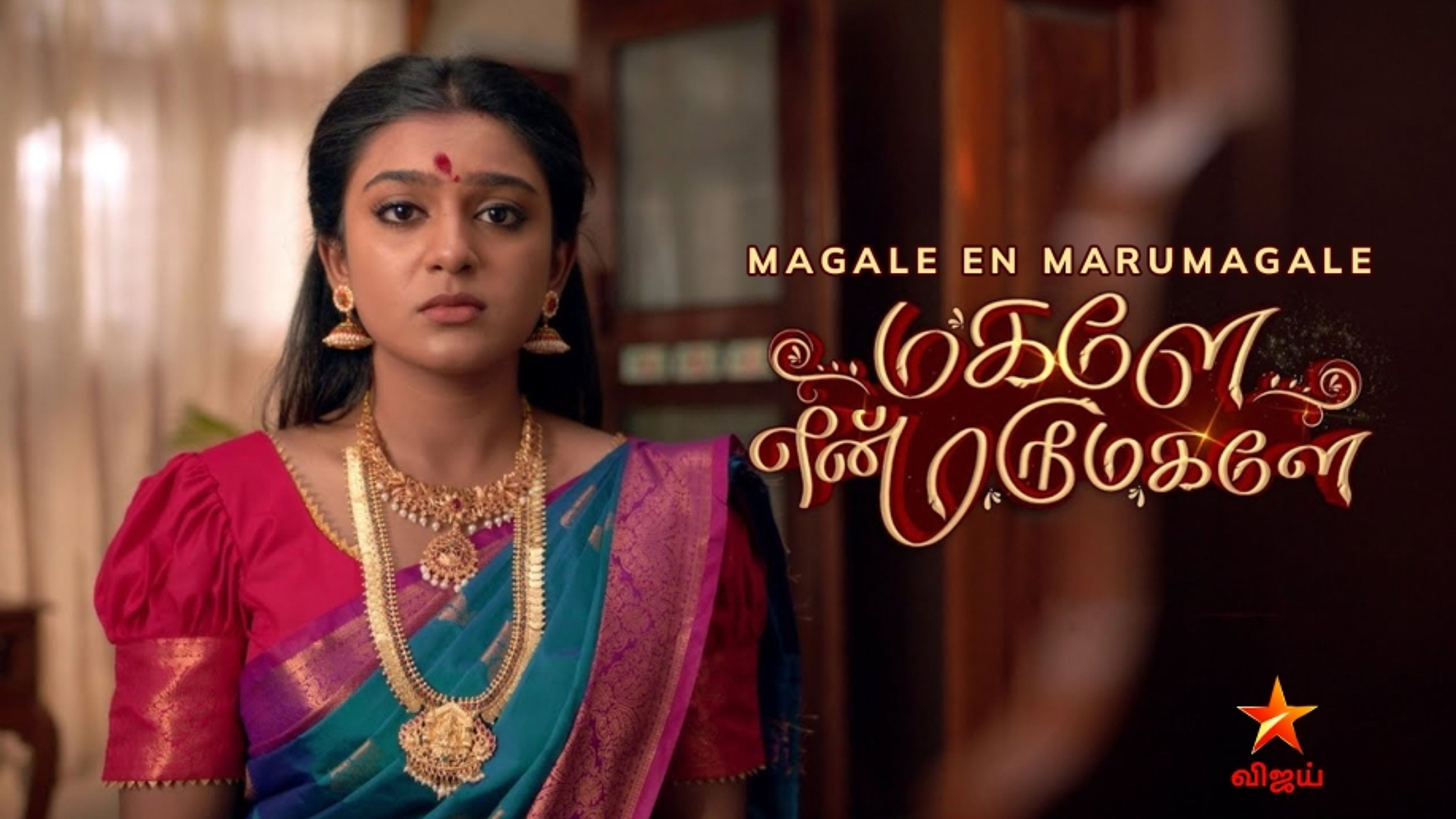 Magale En Marumagale