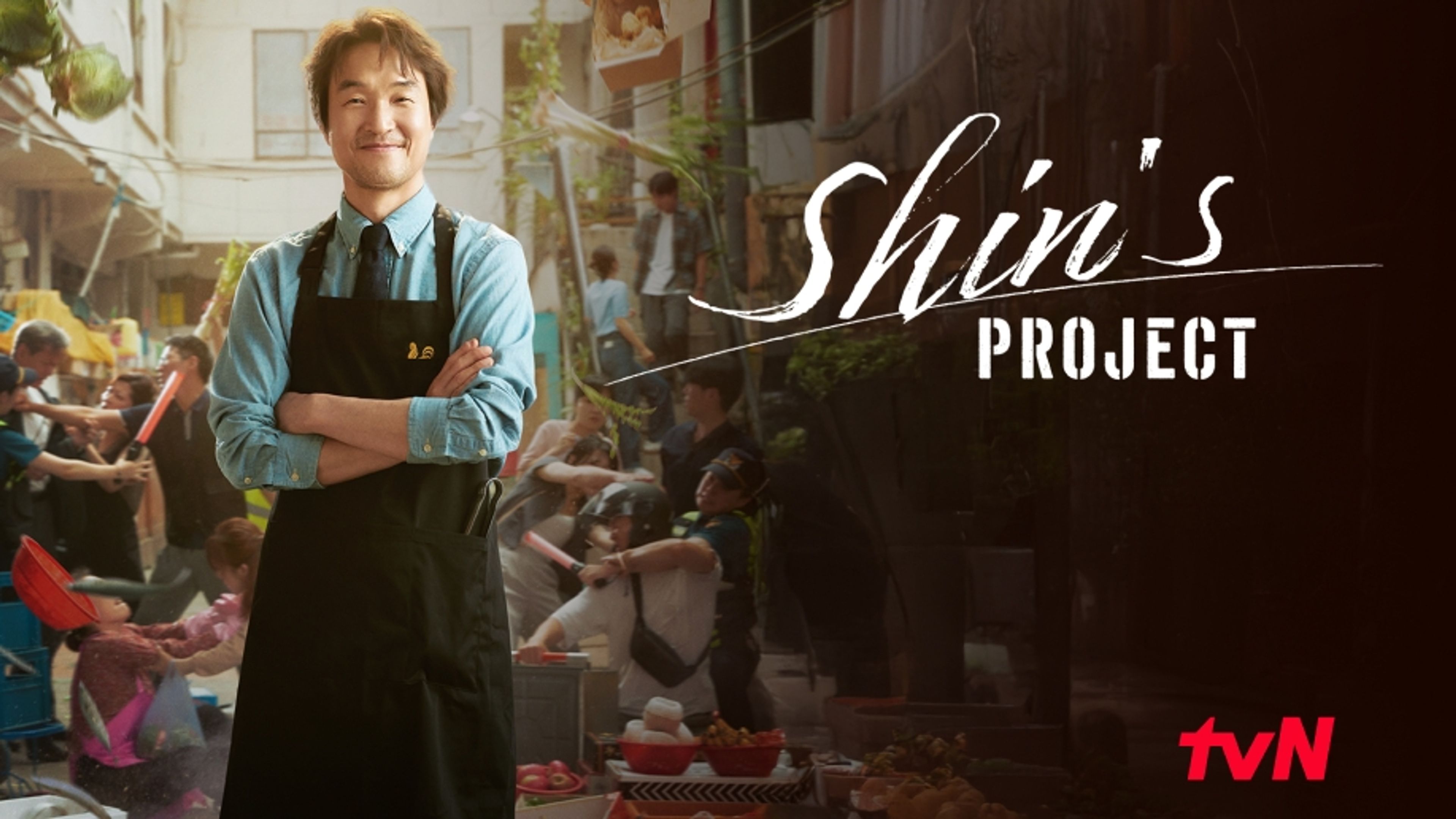 Shin's Project