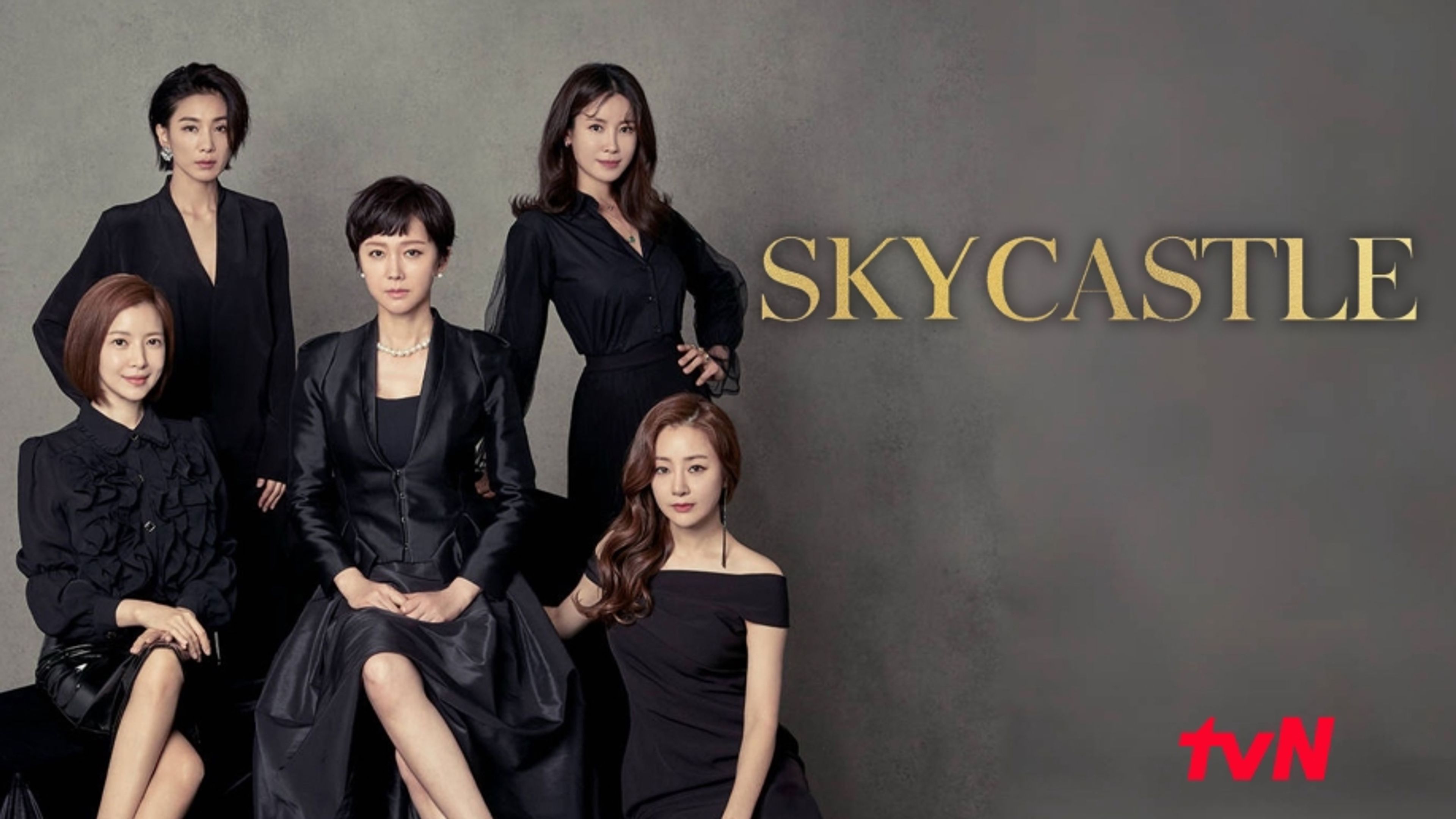Sky Castle