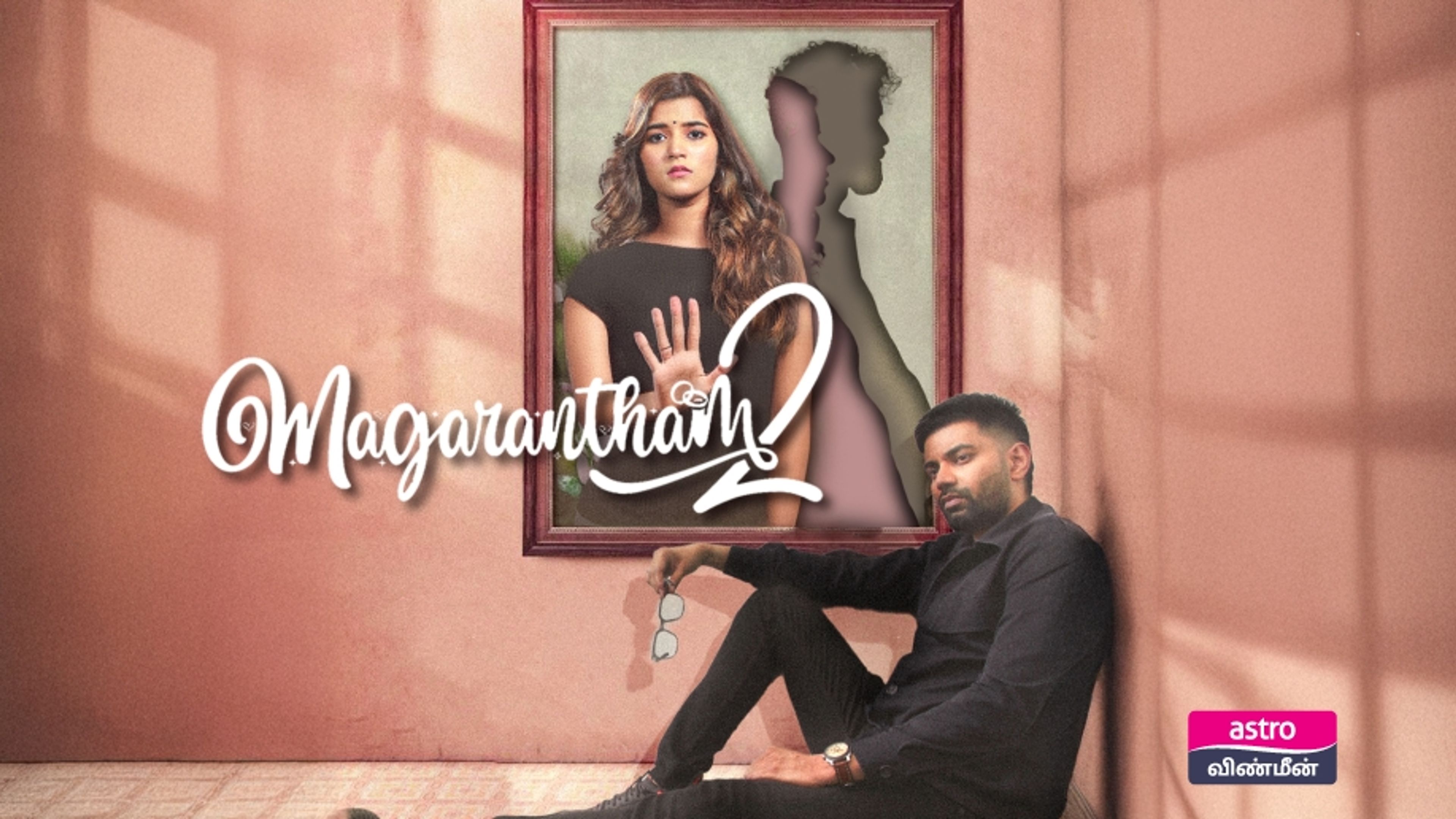 Magarantham