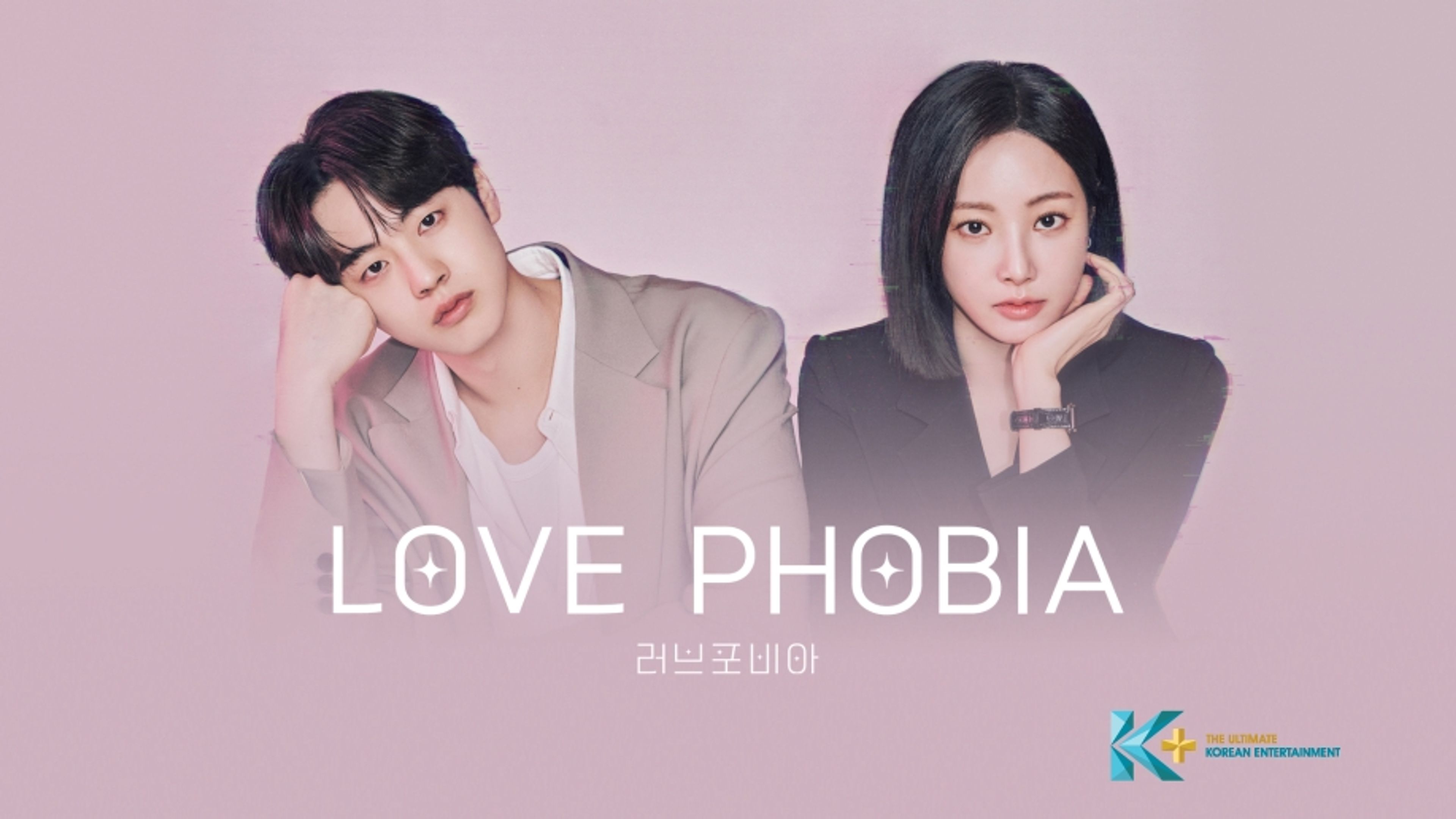 Love Phobia