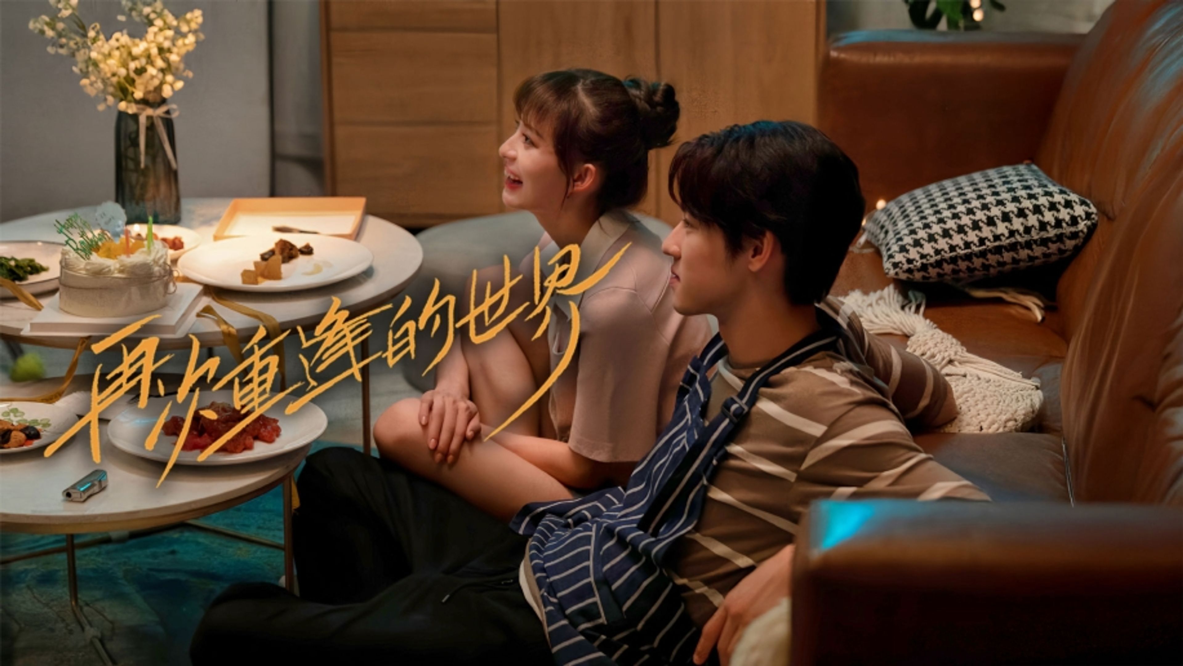 Fall In Love With You