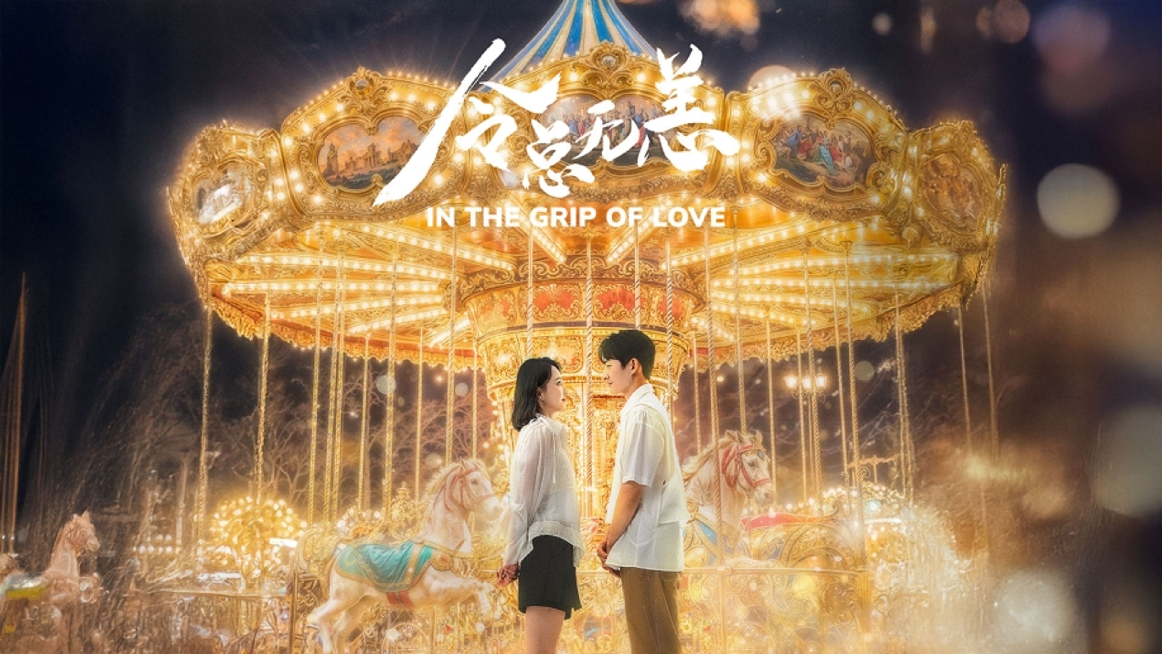 In The Grip Of Love