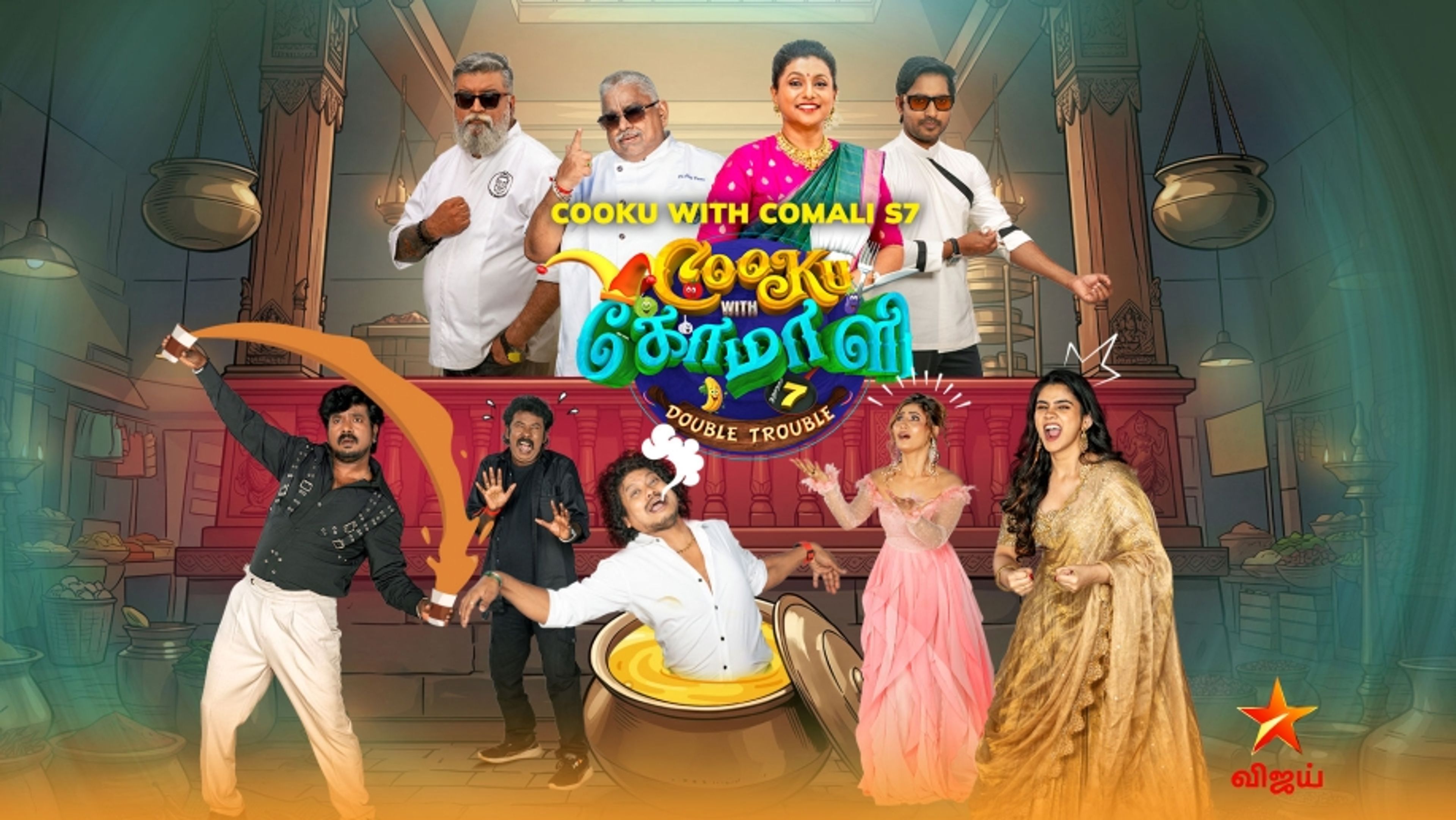 Cooku with Comali S7