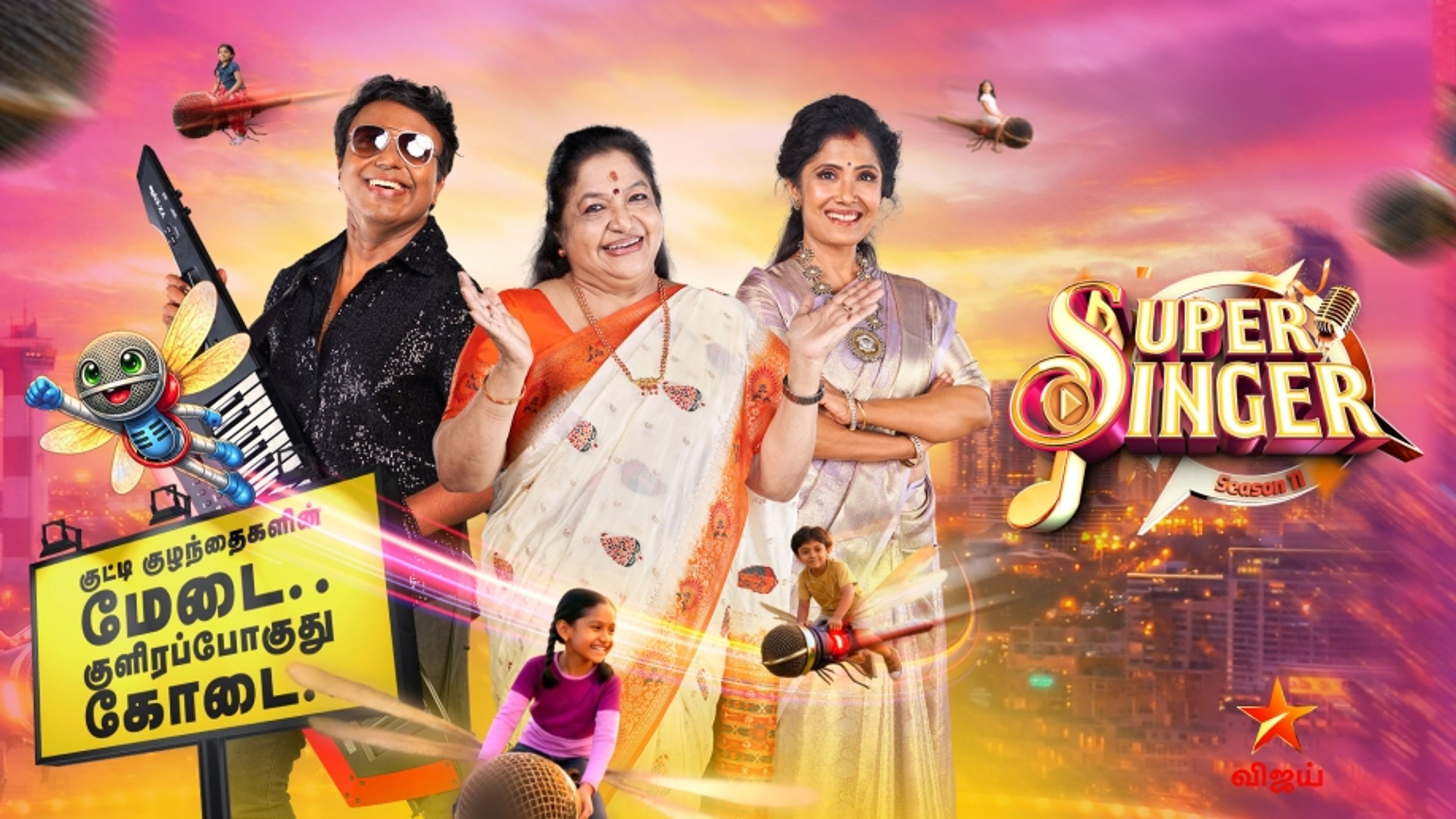 Super Singer Junior S11