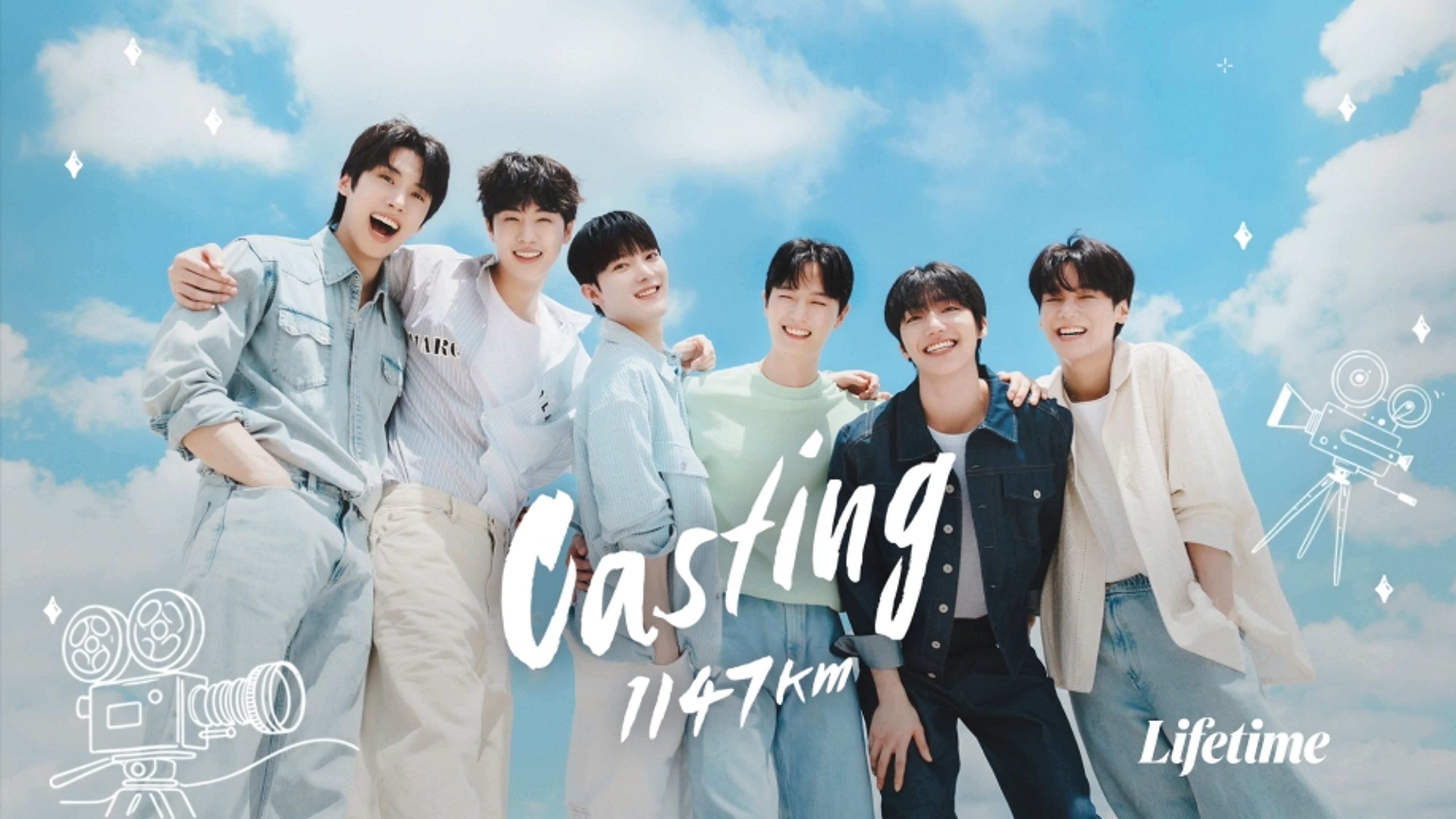 Casting 1147km
