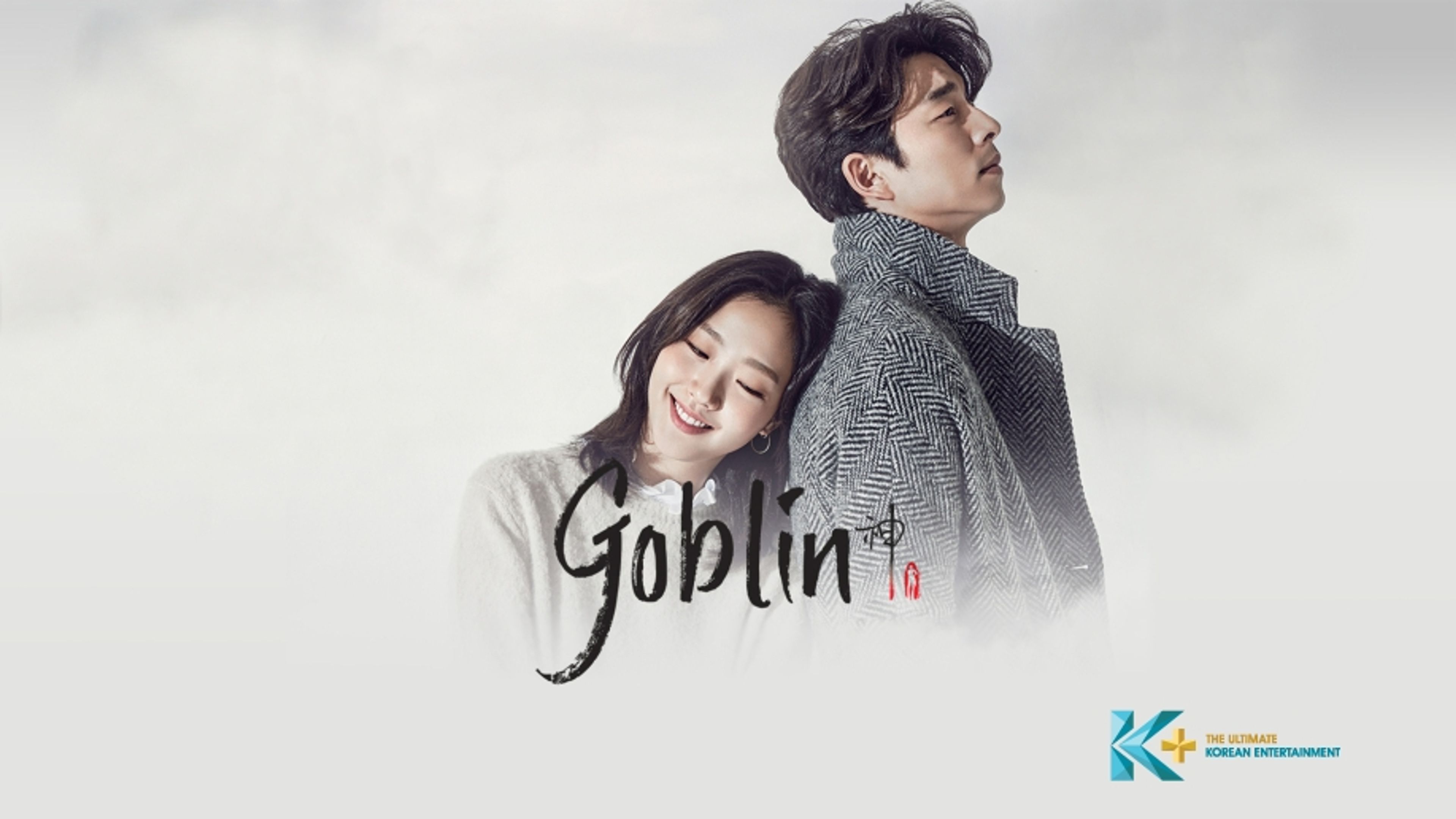 Goblin