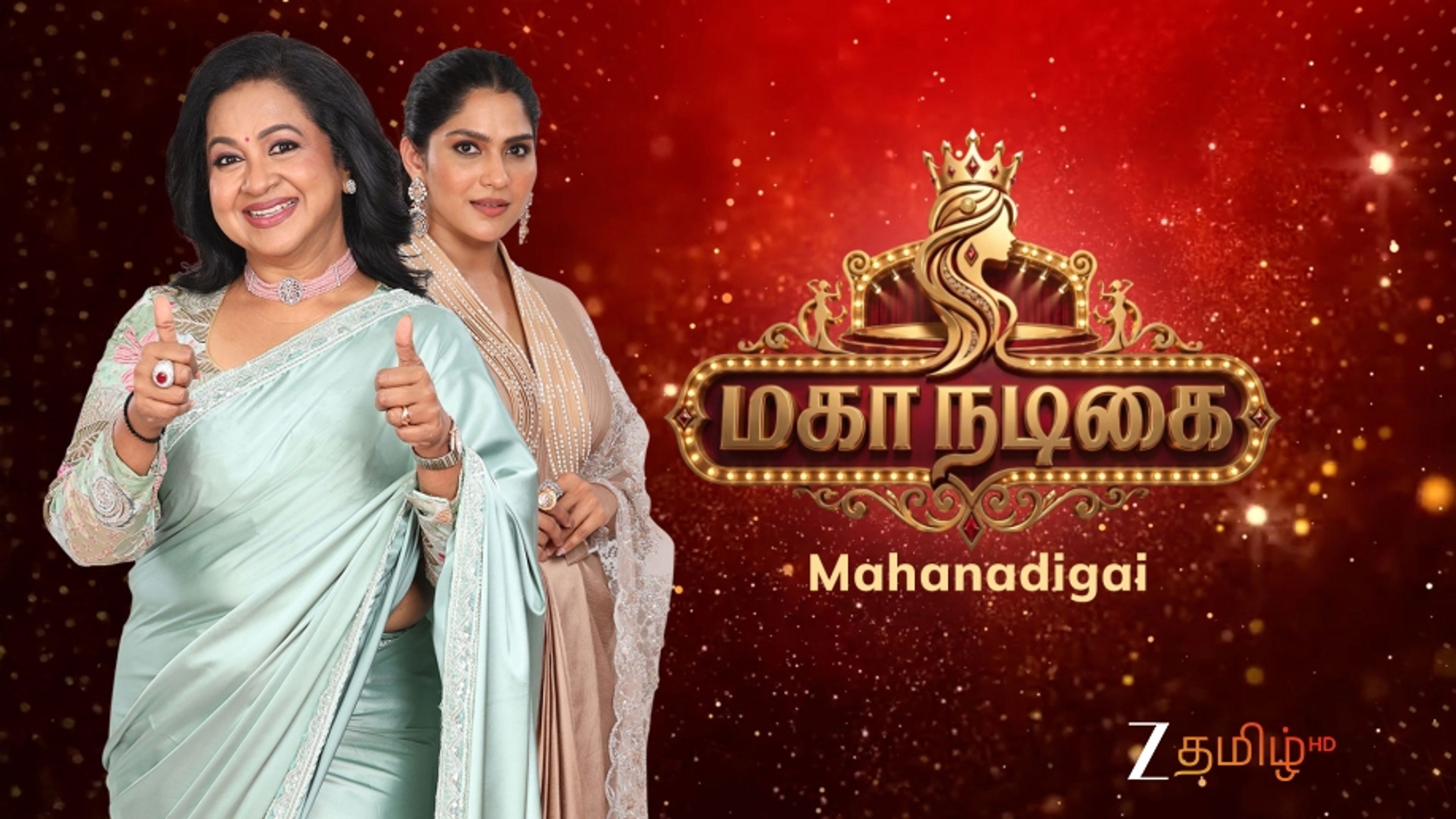 Mahanadigai
