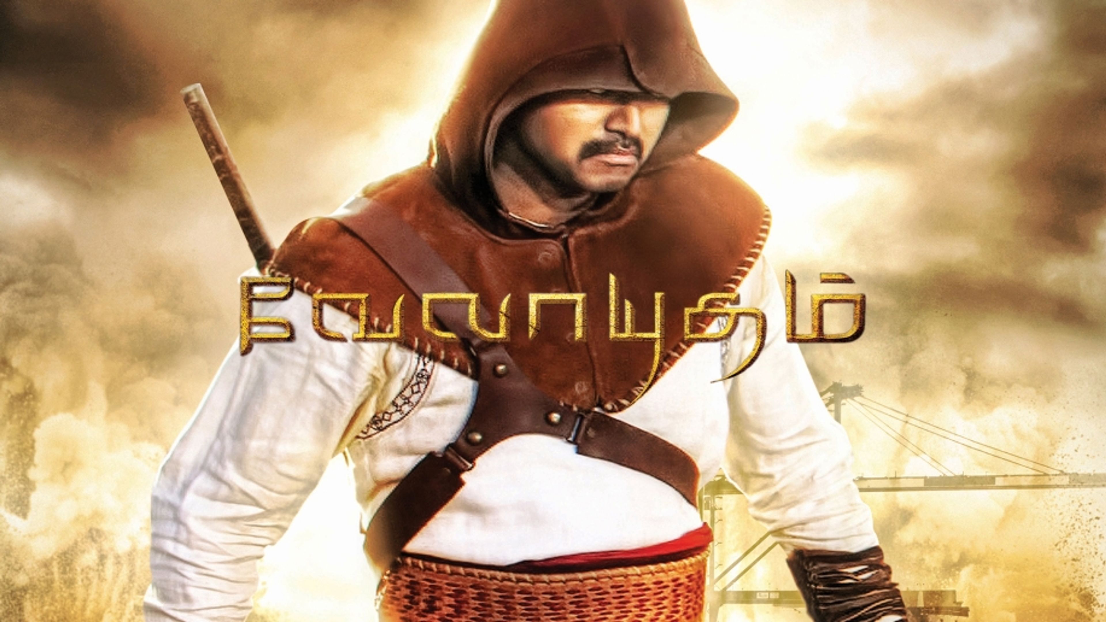 Velayudham