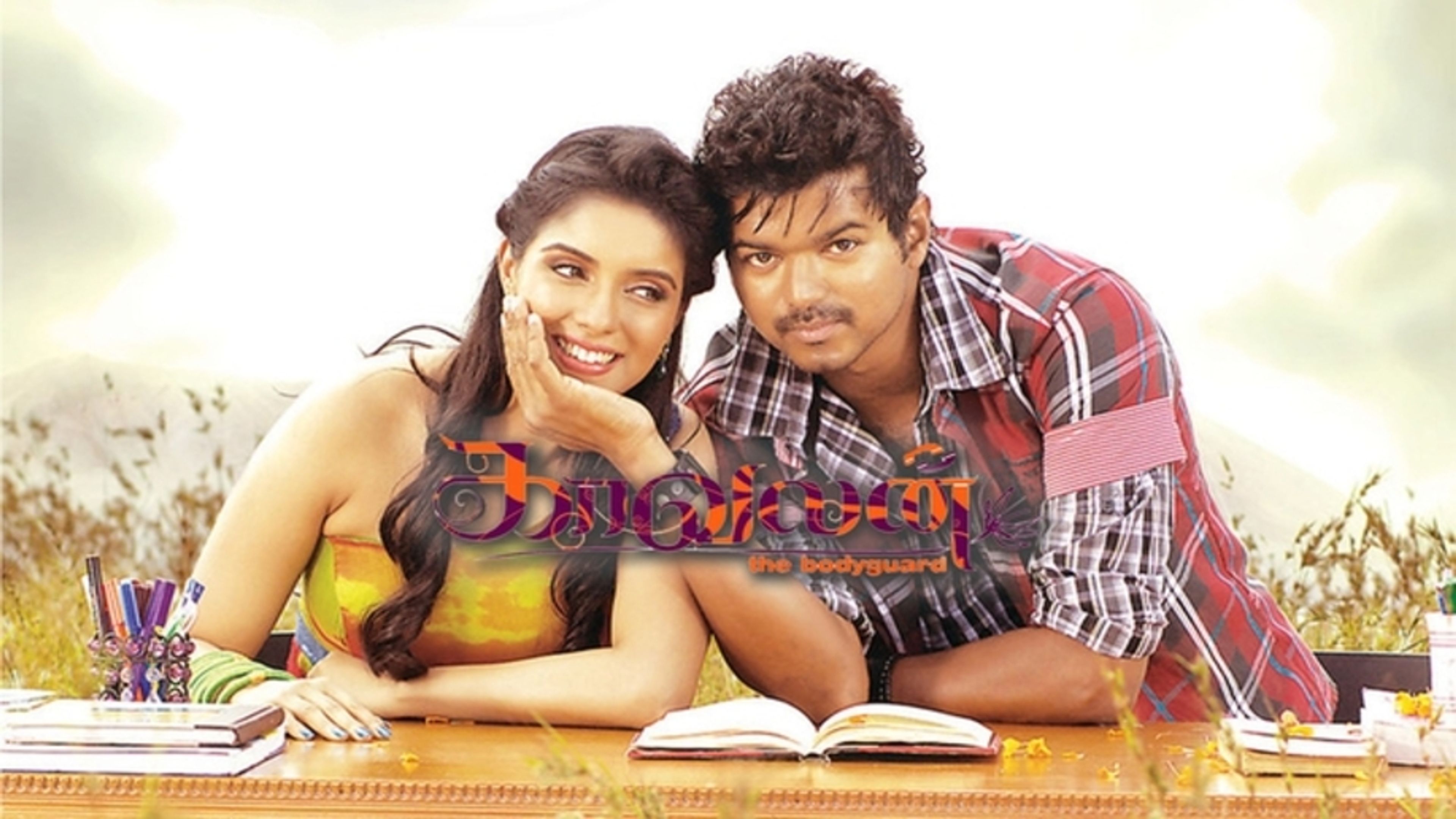 Kaavalan