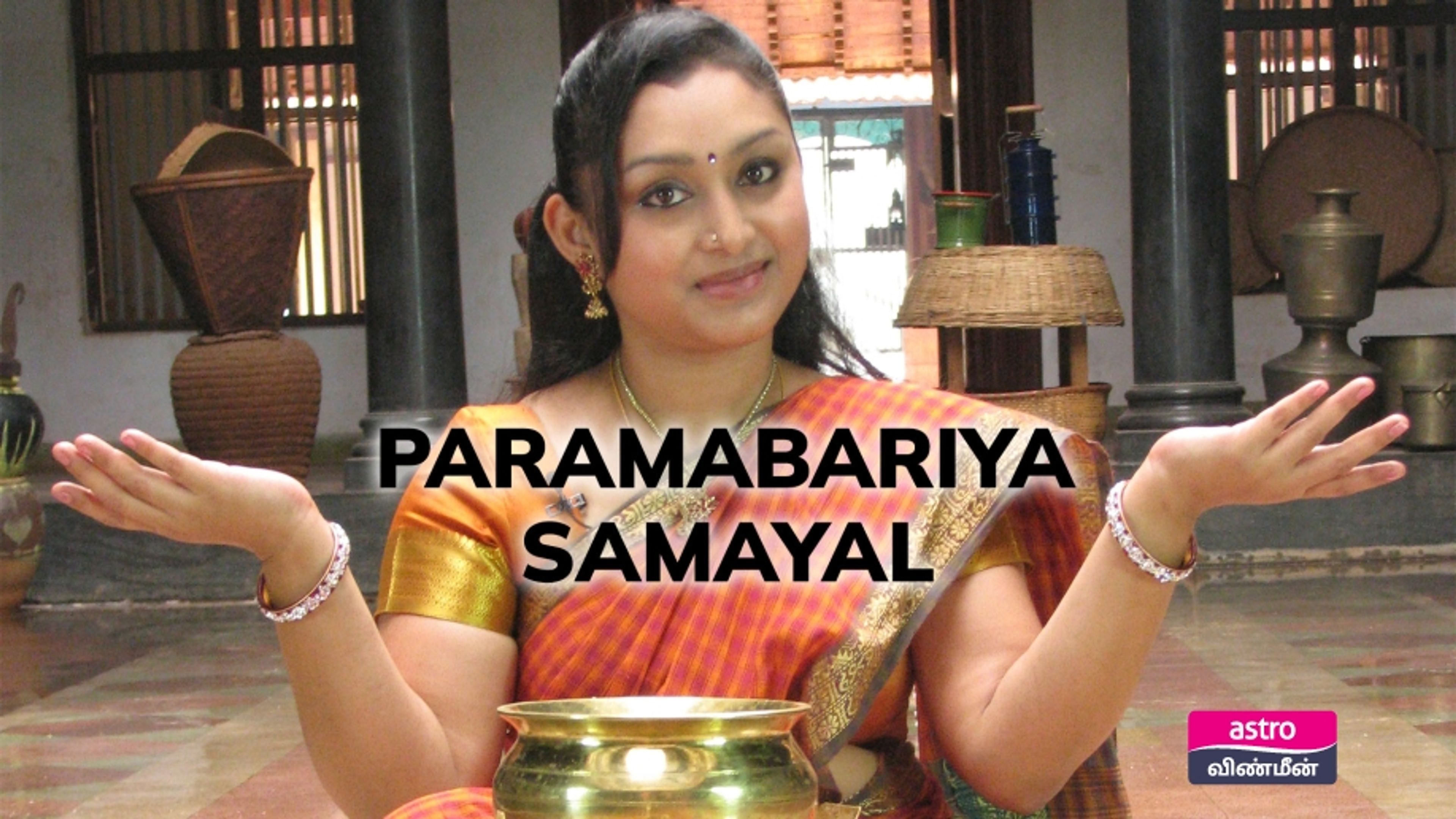 Parambariya Samayal