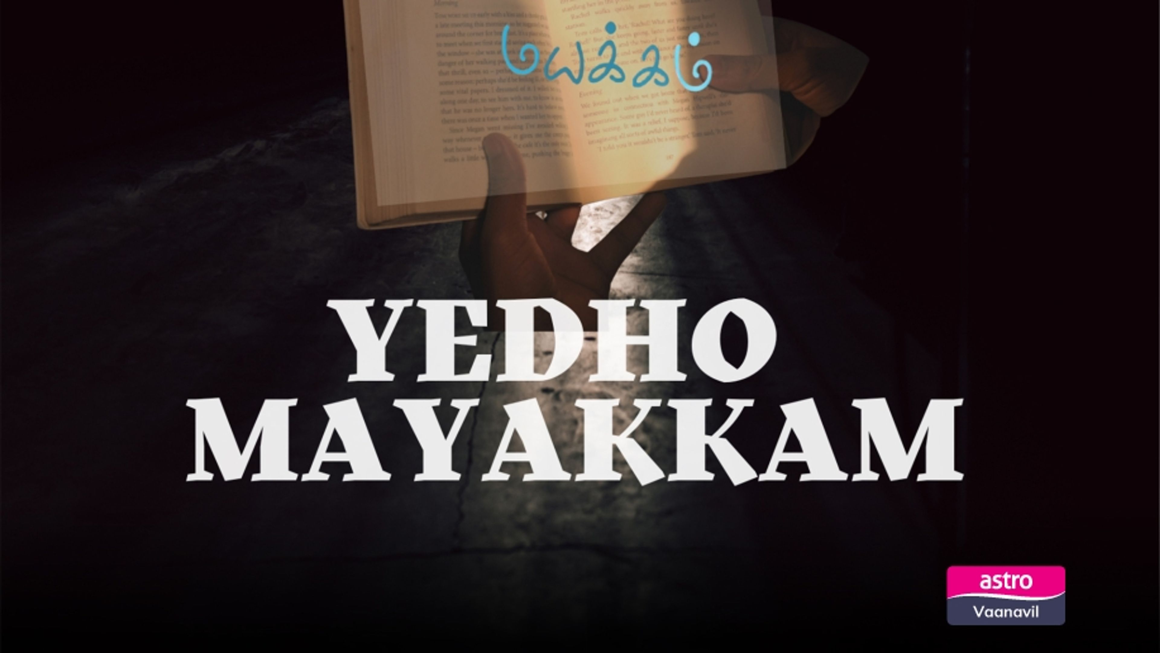 Yedho Mayakkam