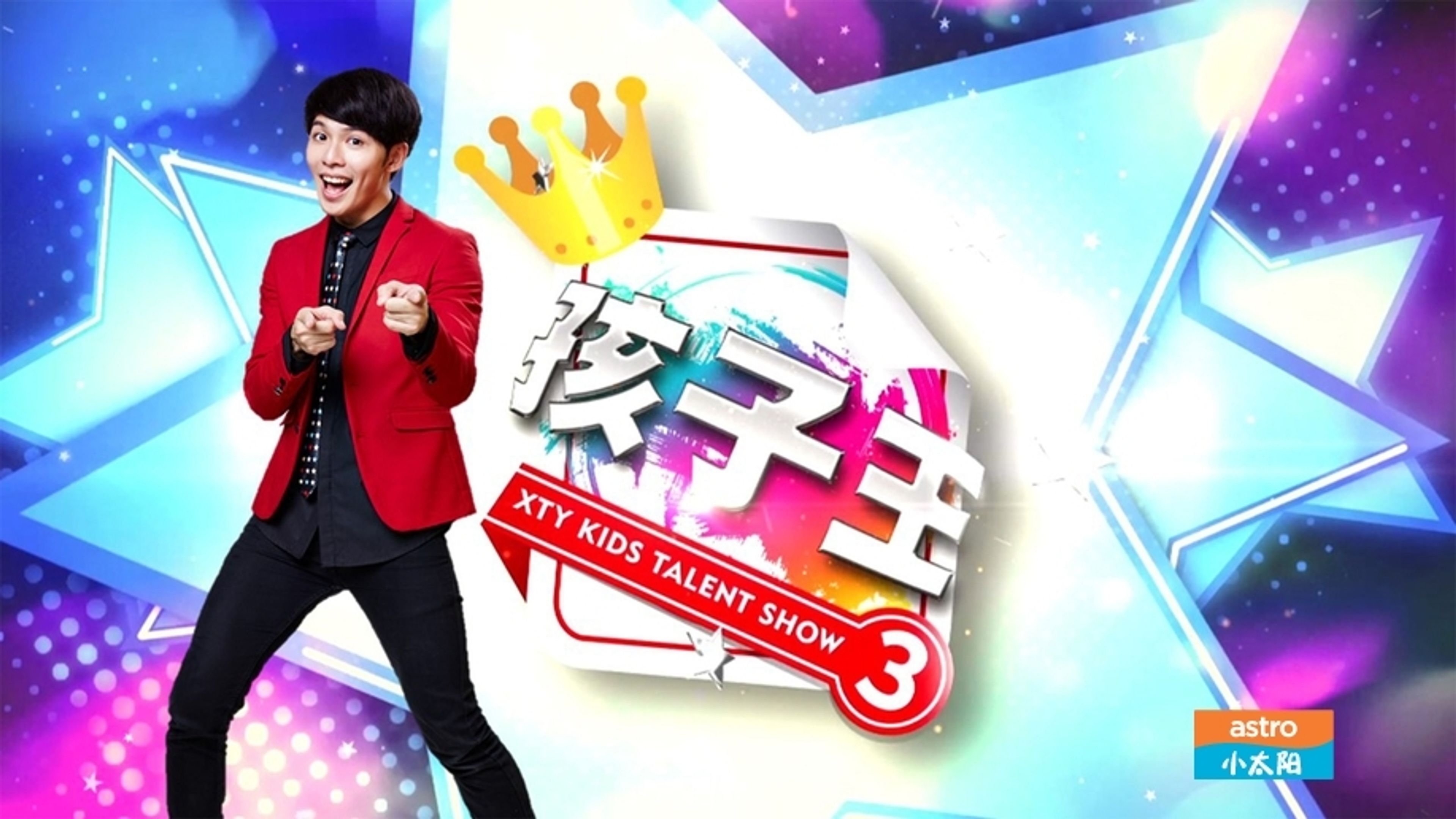 XTY Kids Talent Show