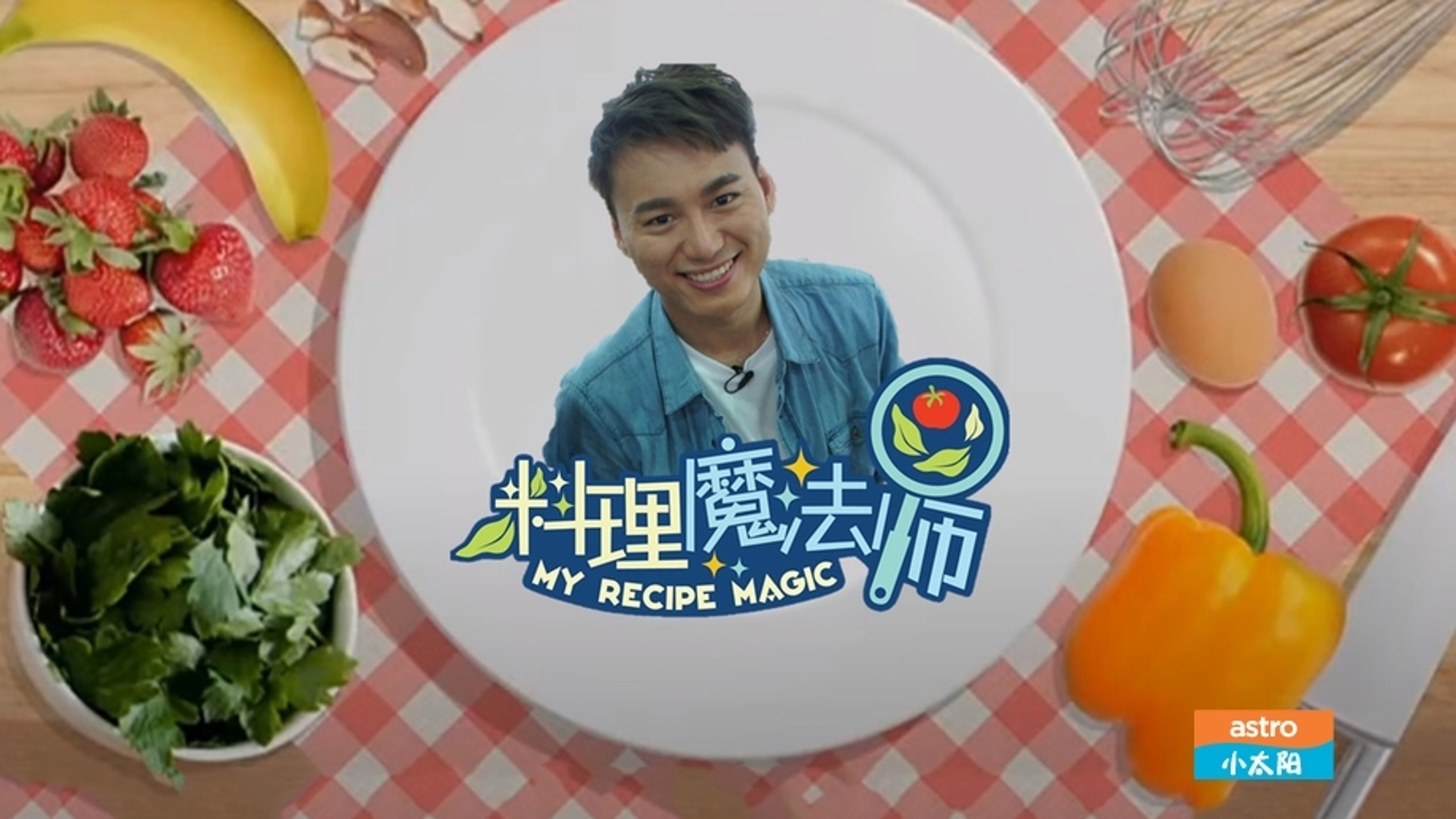 My Recipe Magic