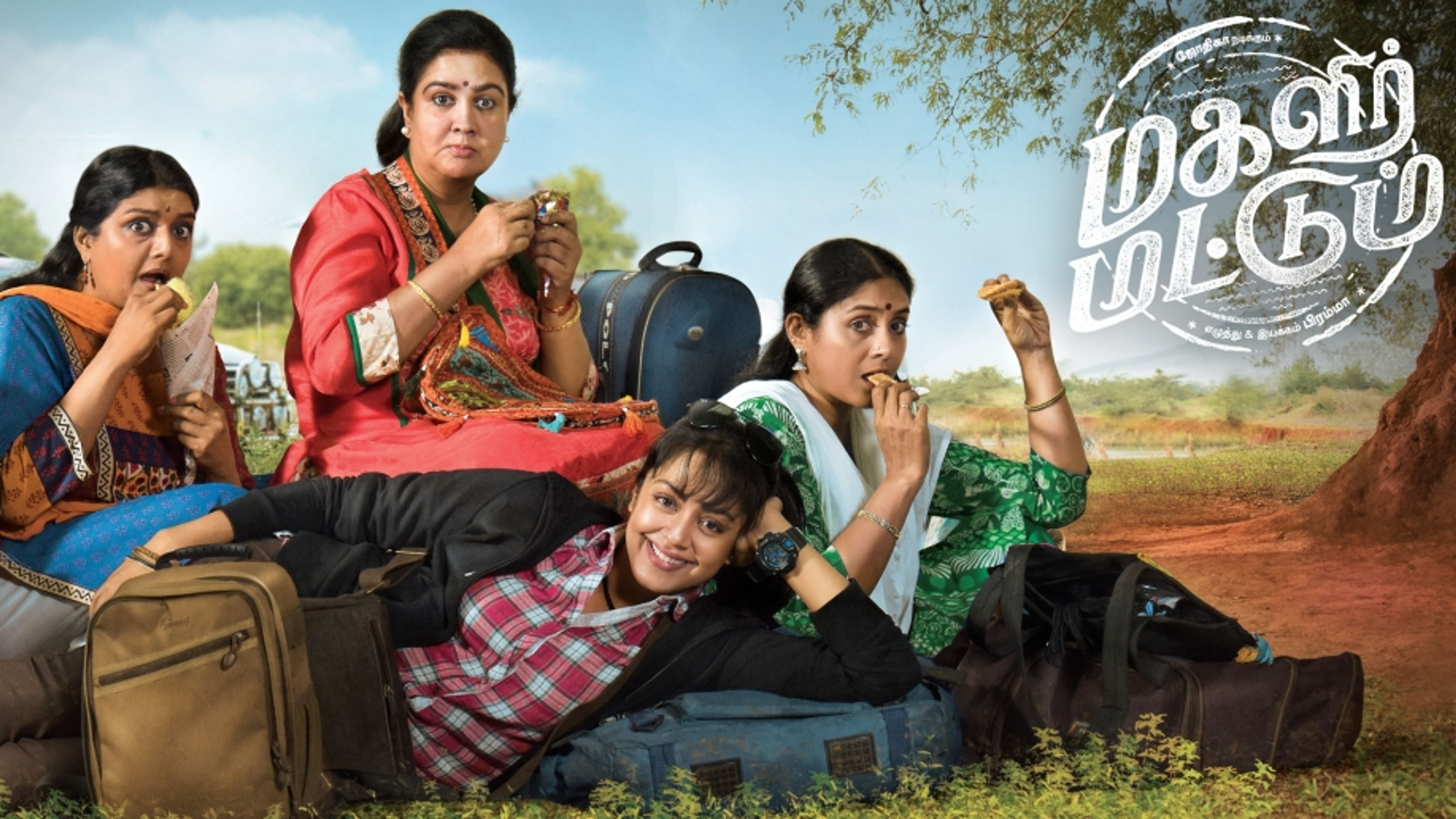 Magalir Mattum