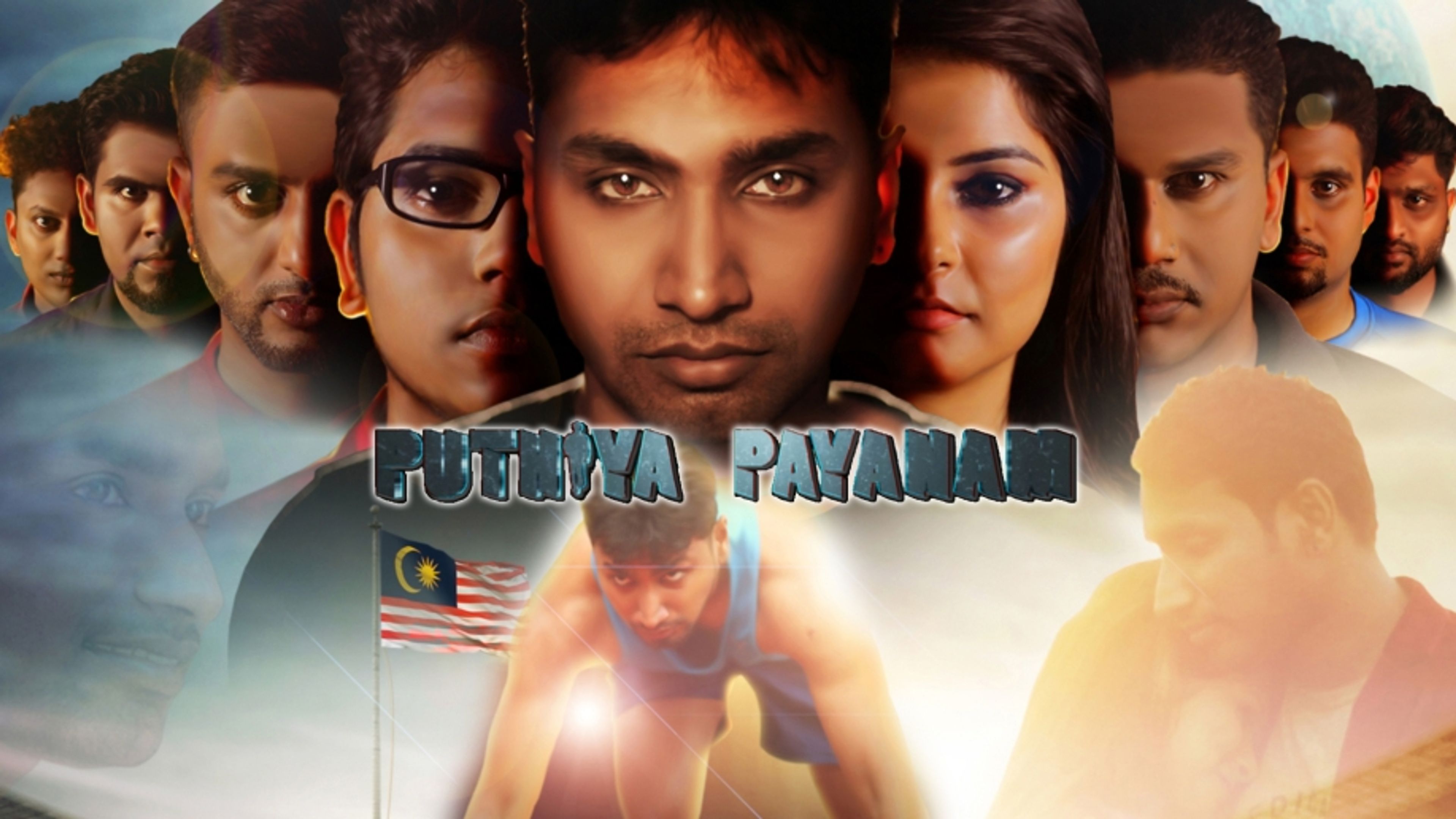 Puthiya Payanam