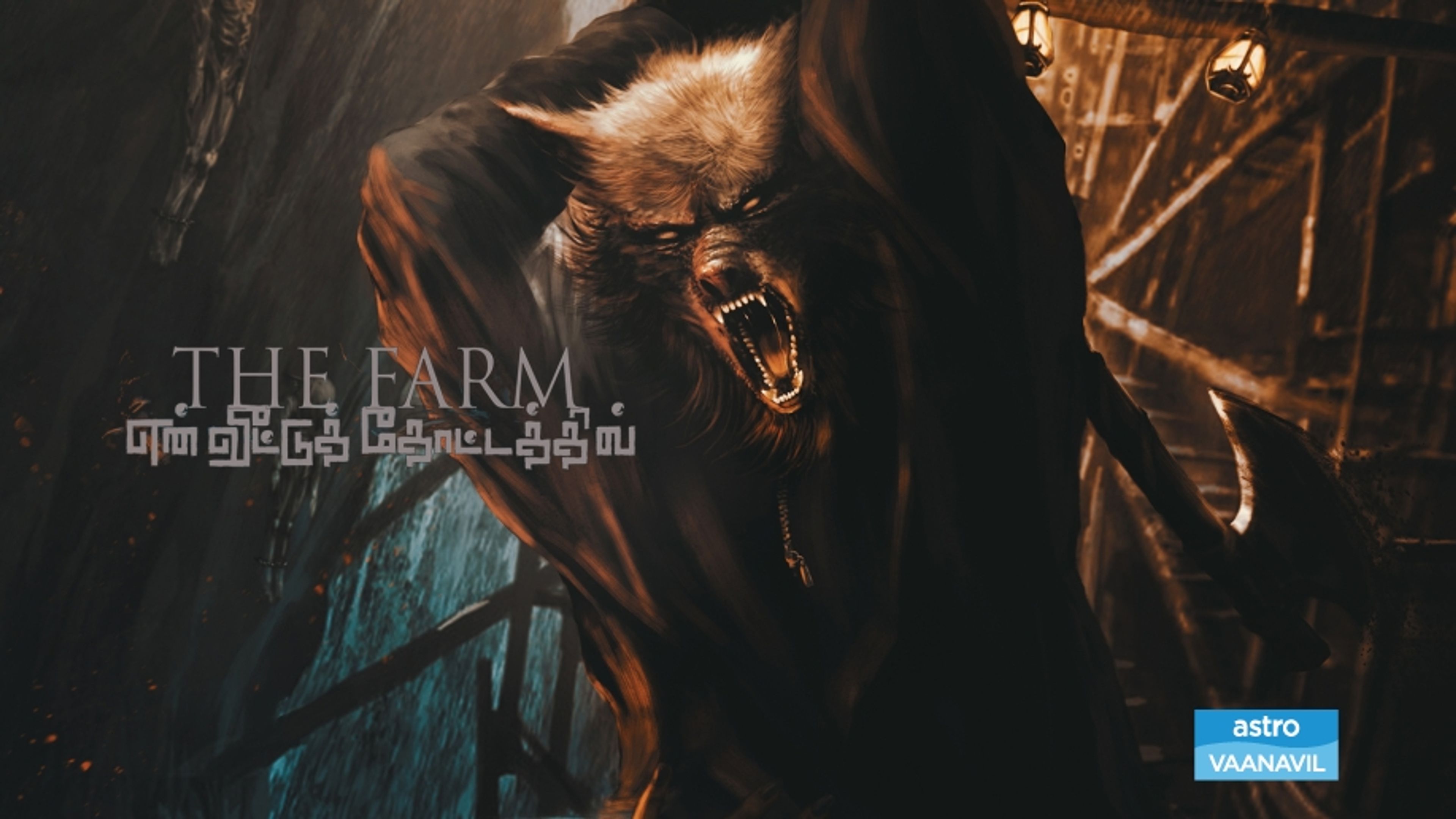 The Farm: En Veettu Thottathil