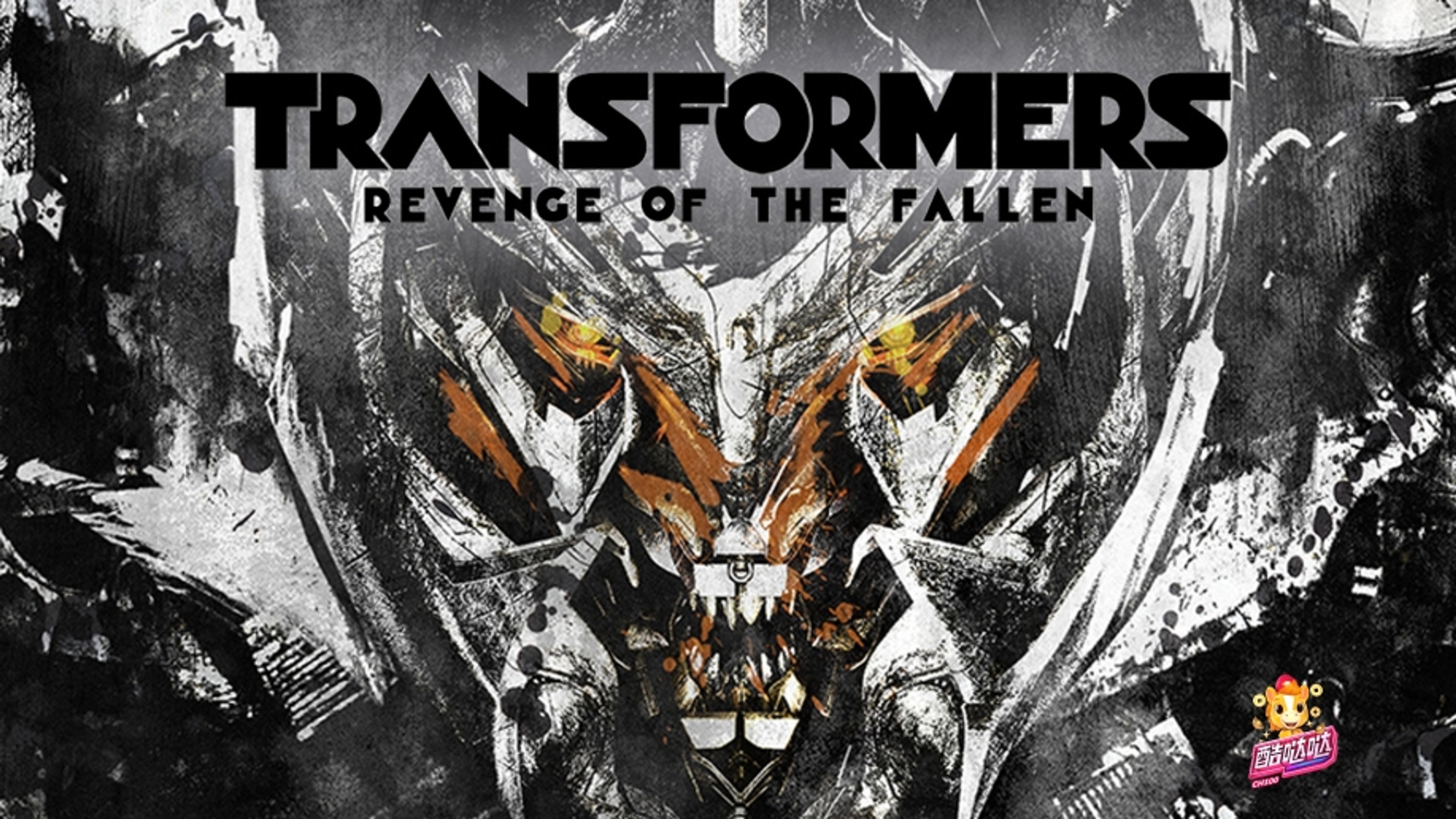 Transformers: Revenge of the Fallen
