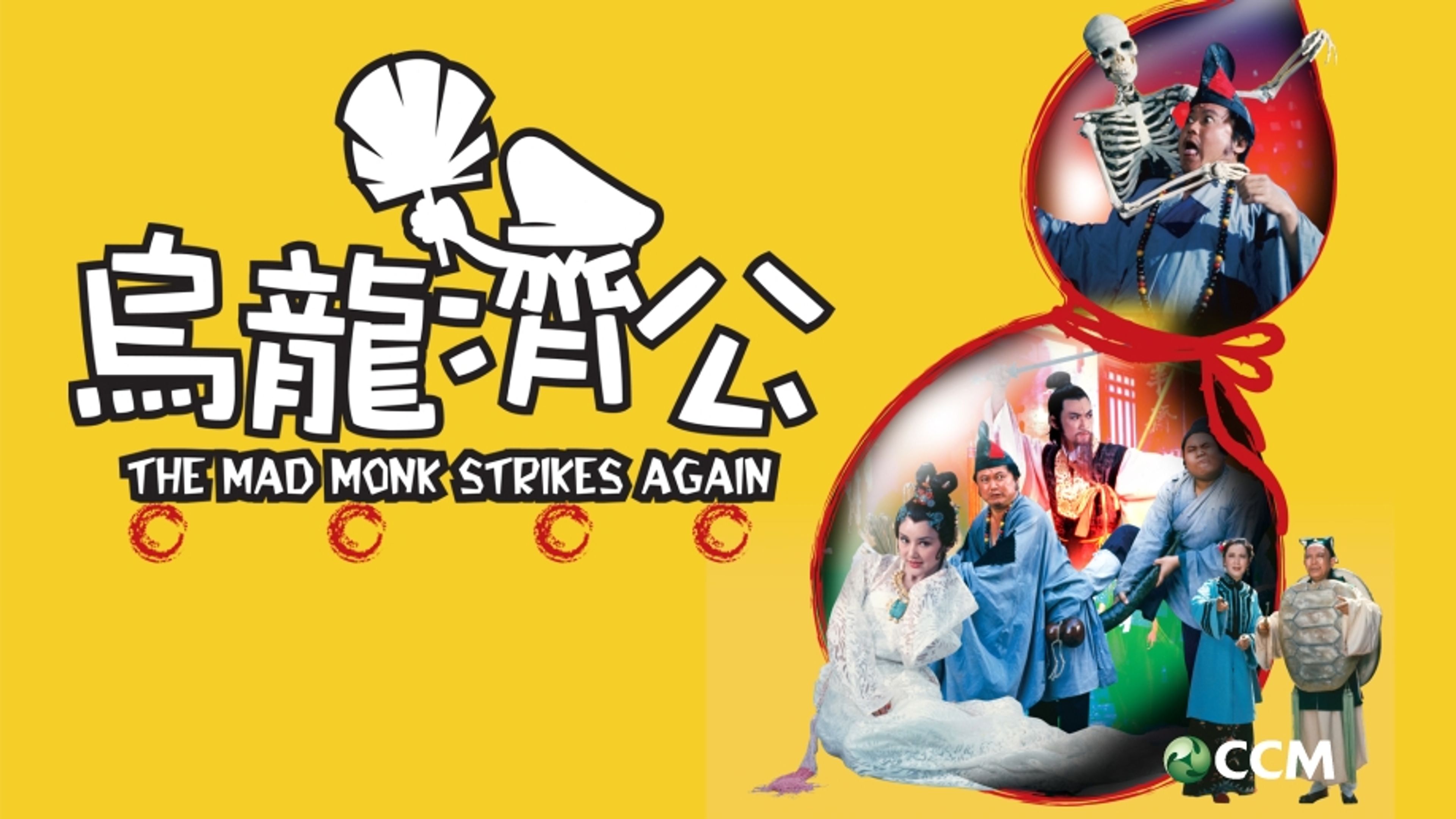 The Mad Monk Strikes Again