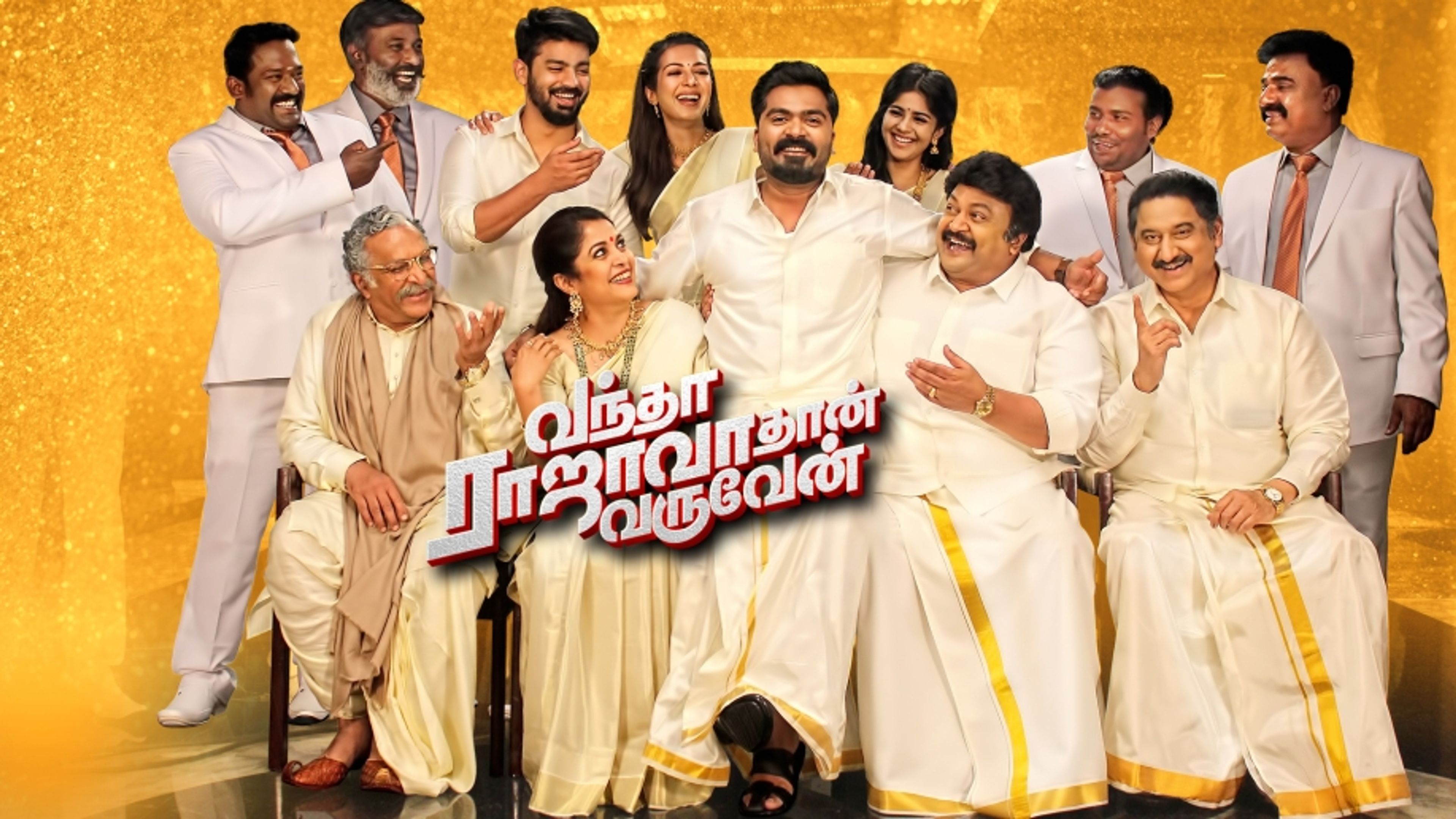 Vantha Rajava Thaan Varuven