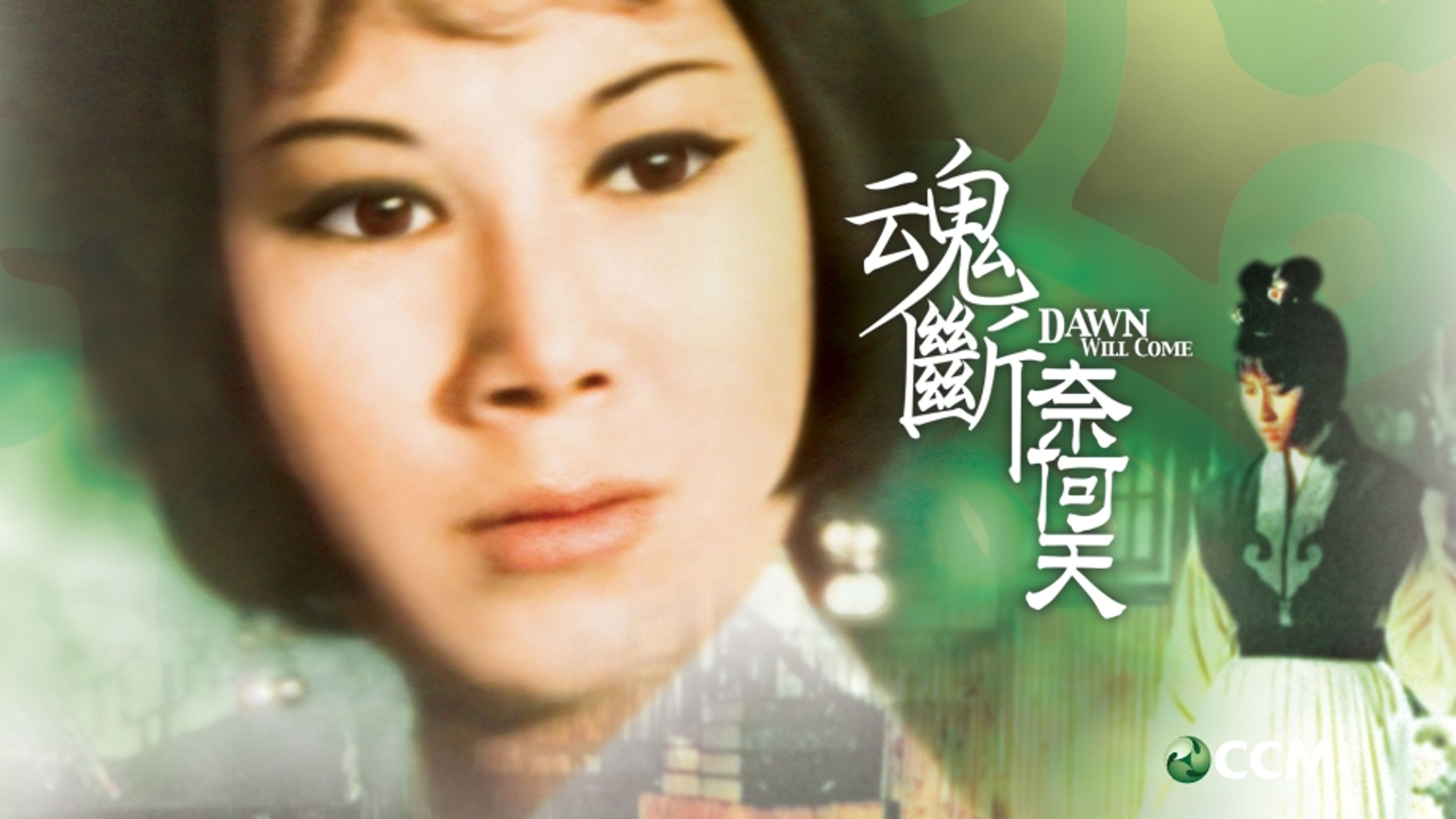 Dawn Will Come