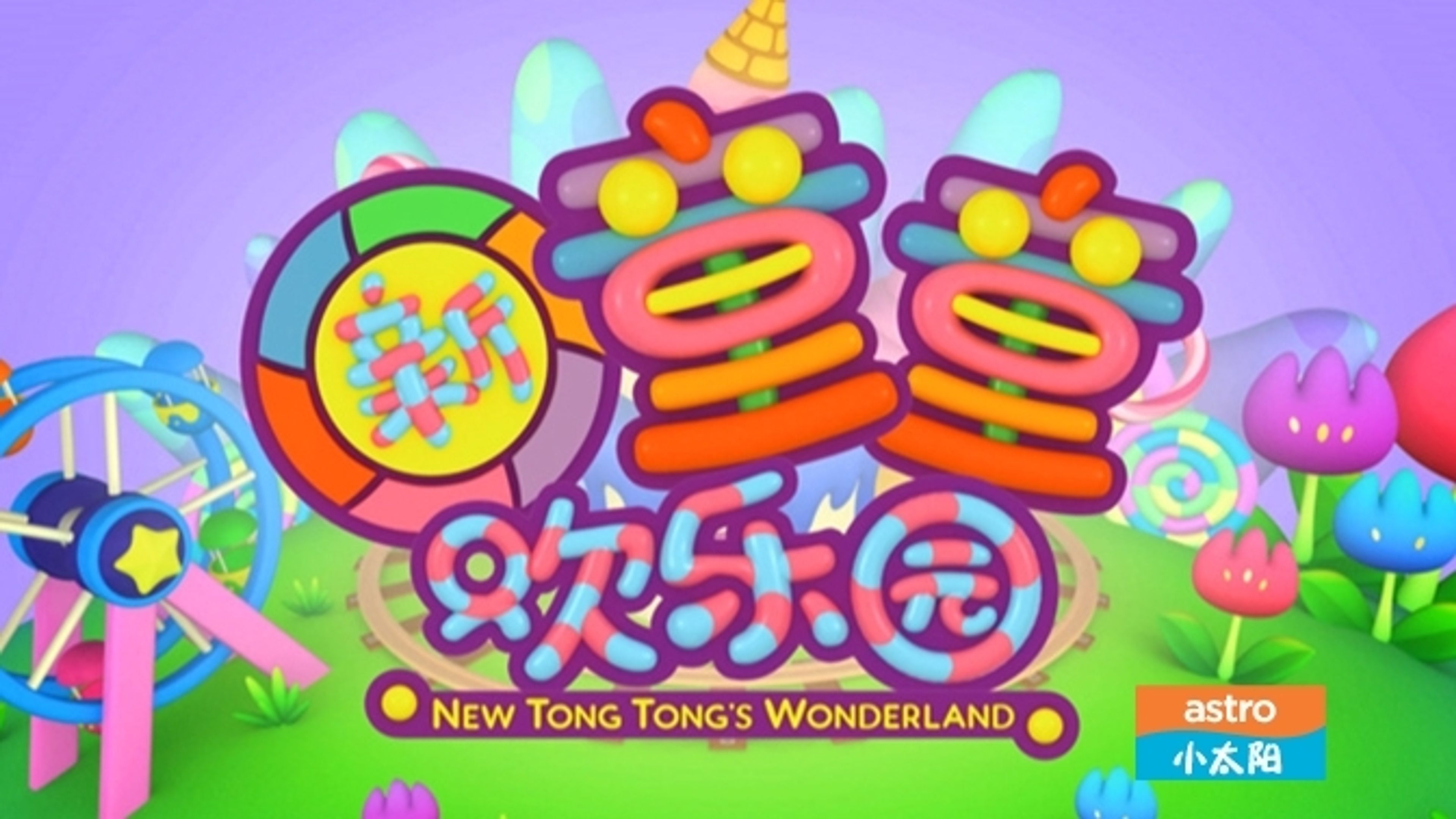 New Tong Tong's Wonderland