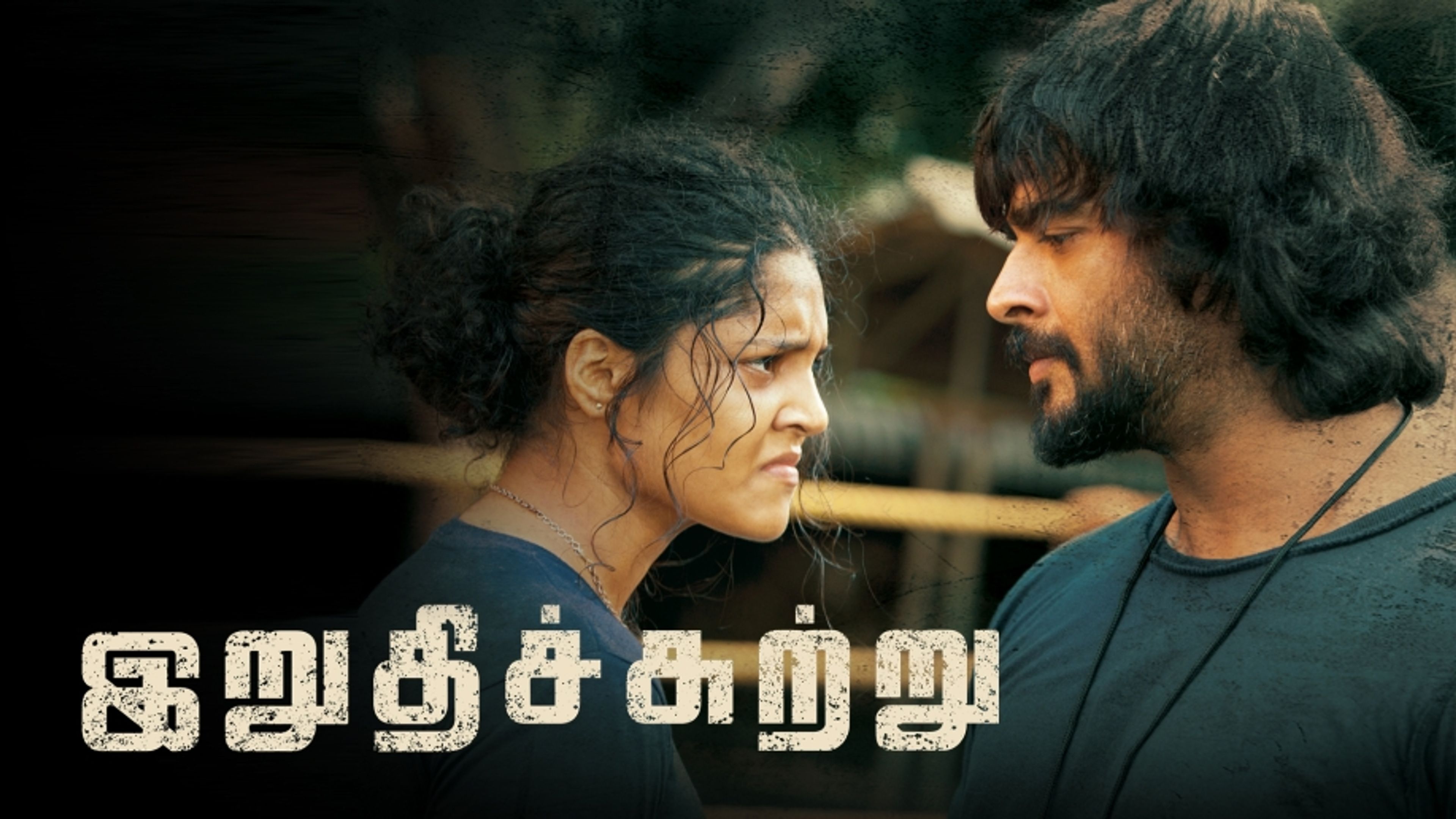 Irudhi Suttru