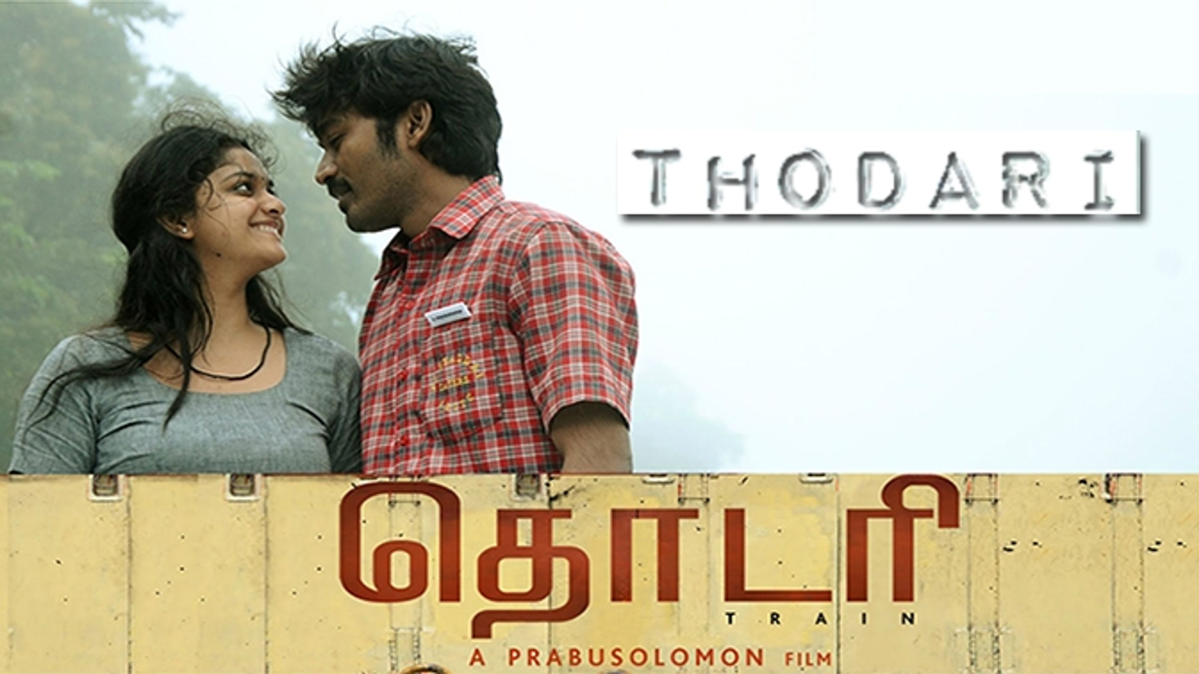 Thodari