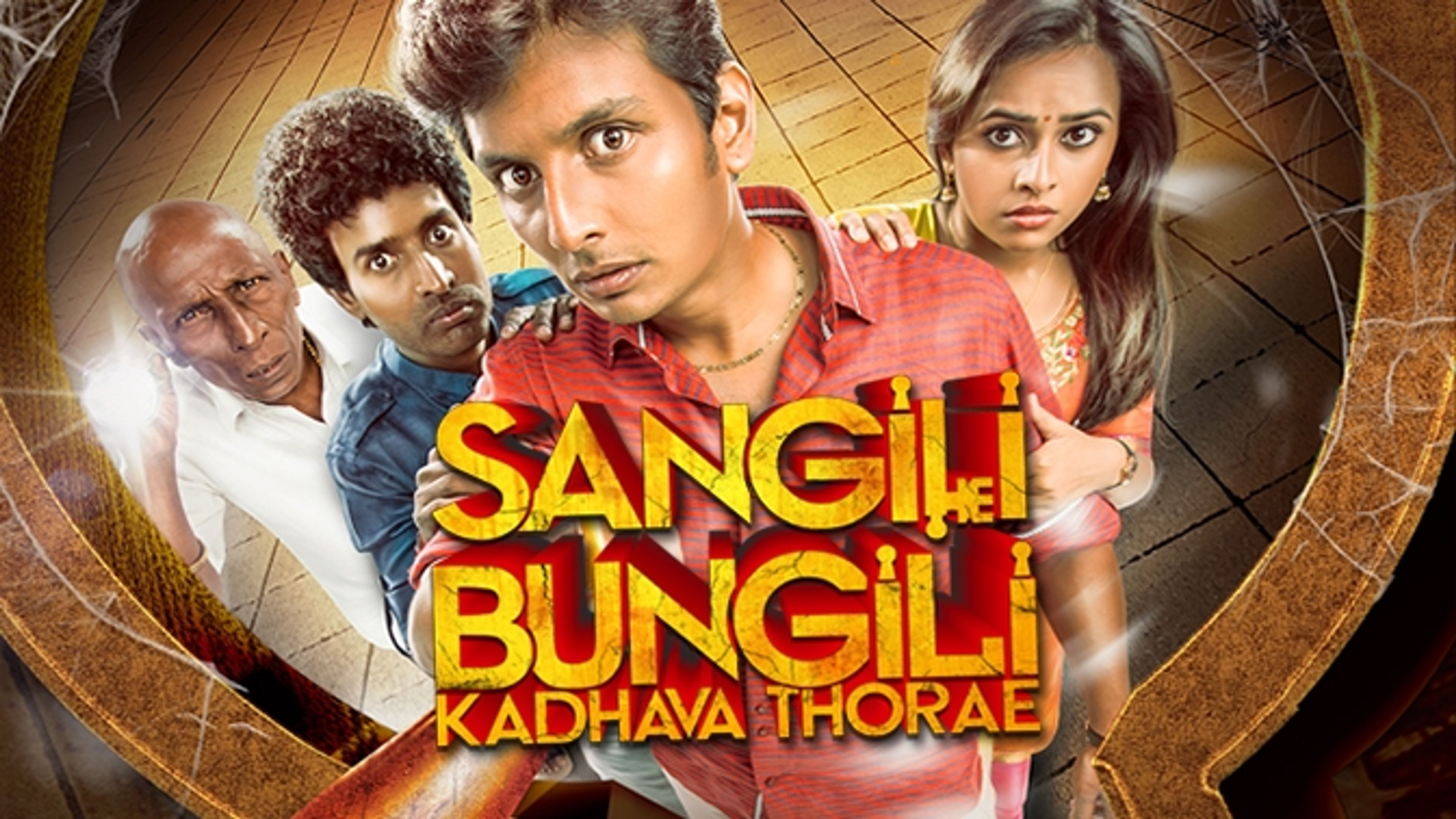 Sangili Bungili Kadhava Thorae