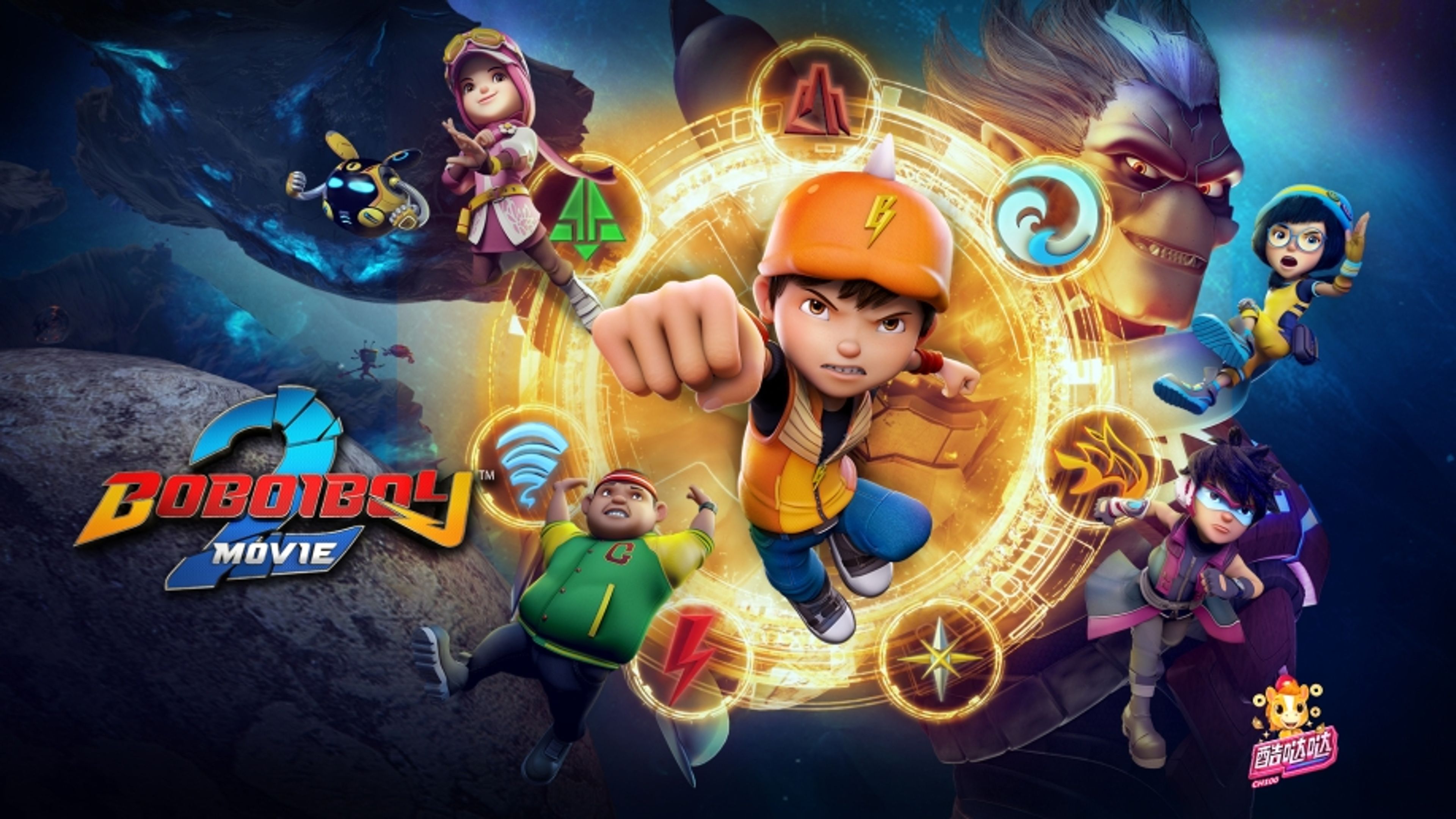 BoBoiBoy Movie 2
