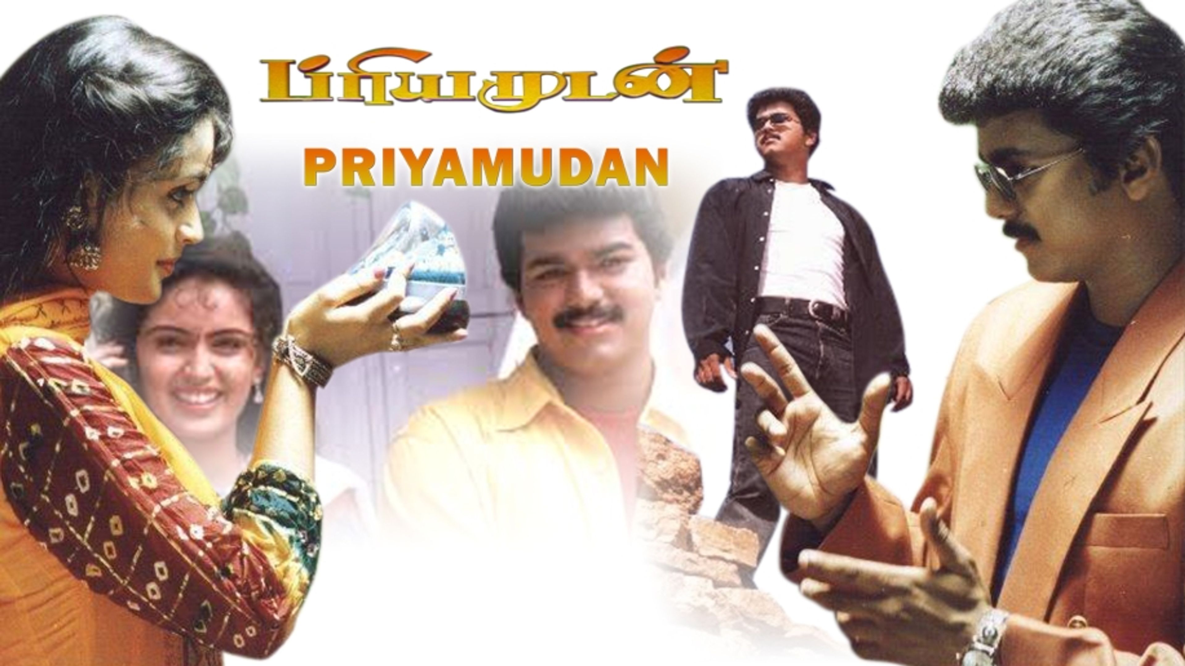 Priyamudan
