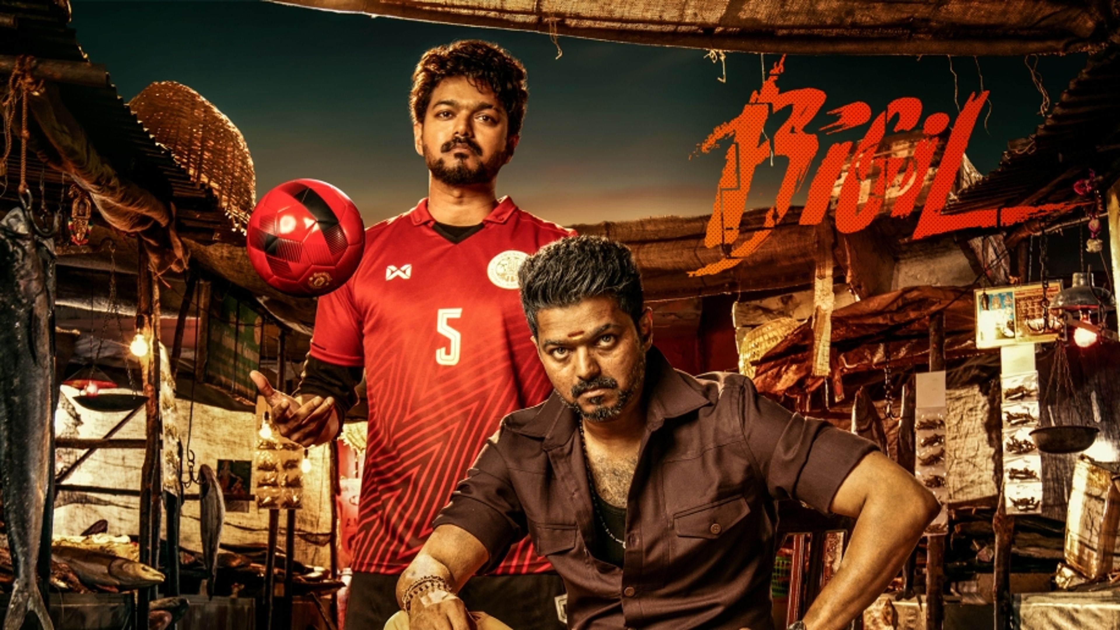 Bigil