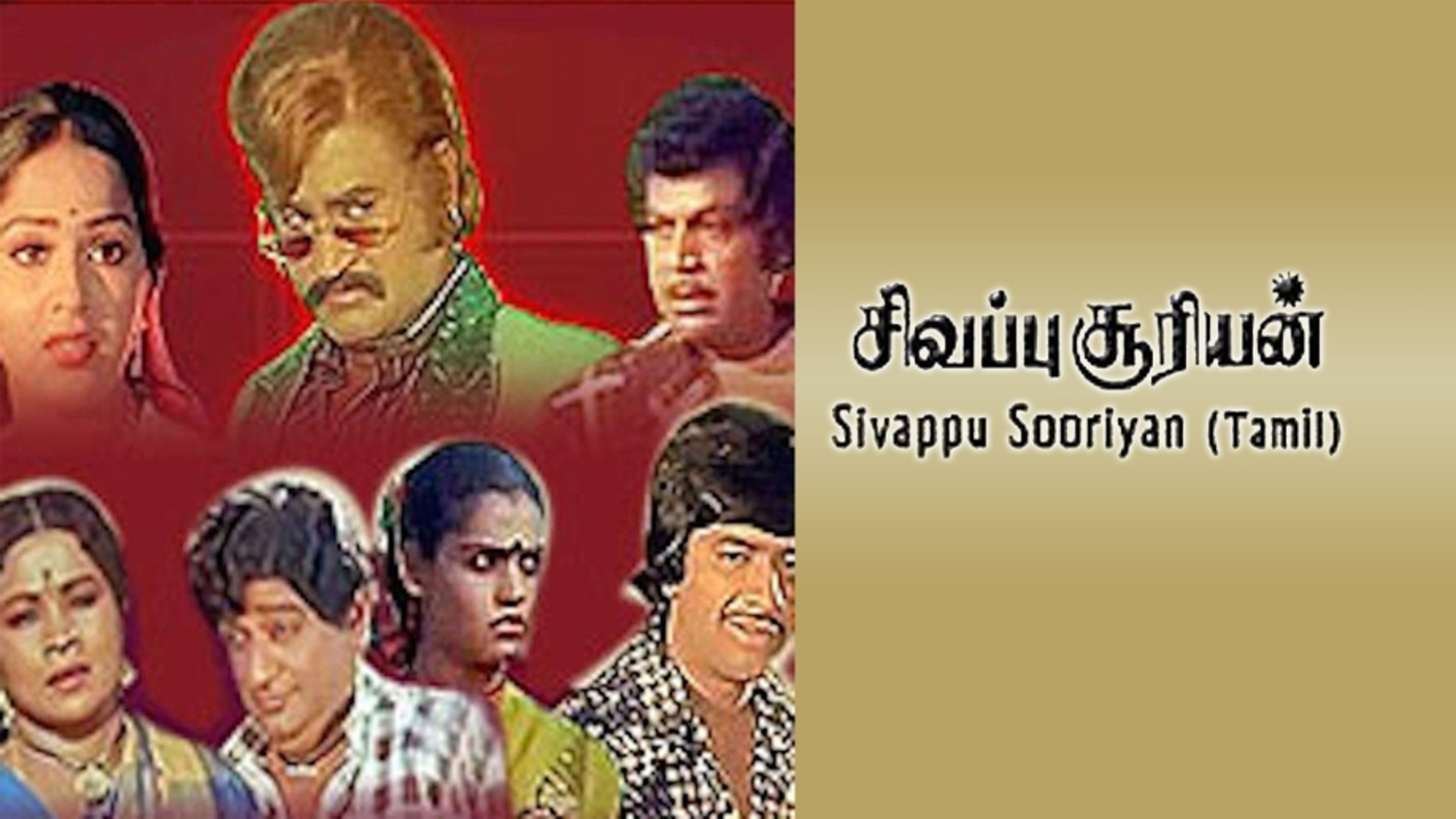 Sivappu Sooriyan