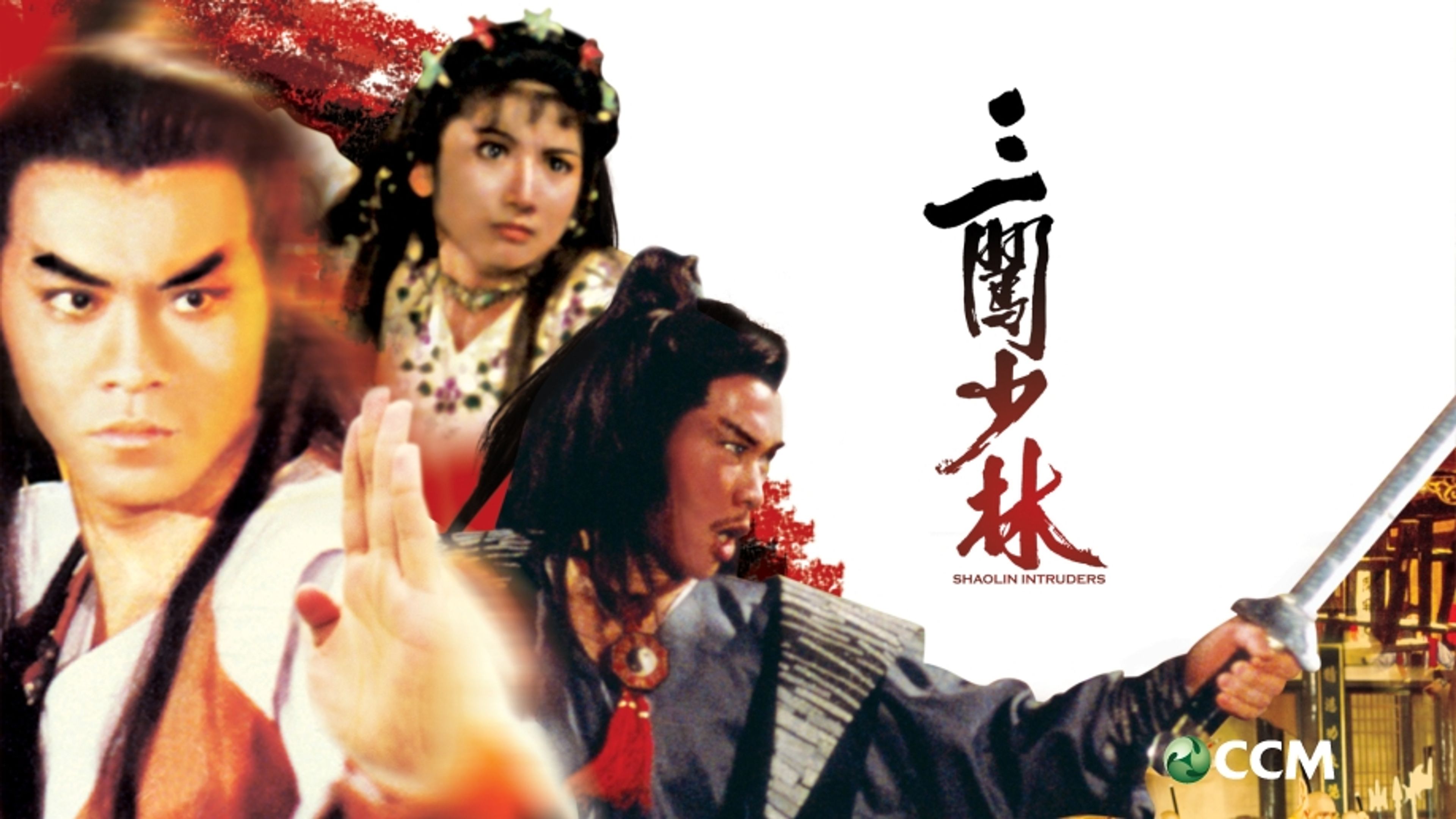 Shaolin Intruders