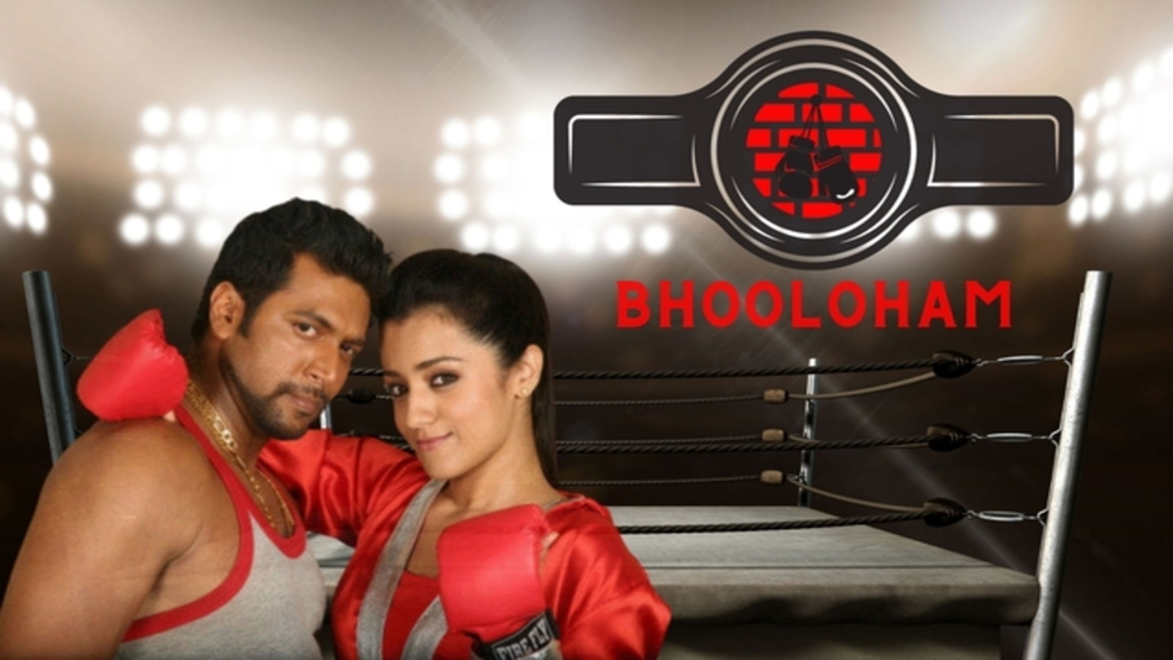 Bhooloham
