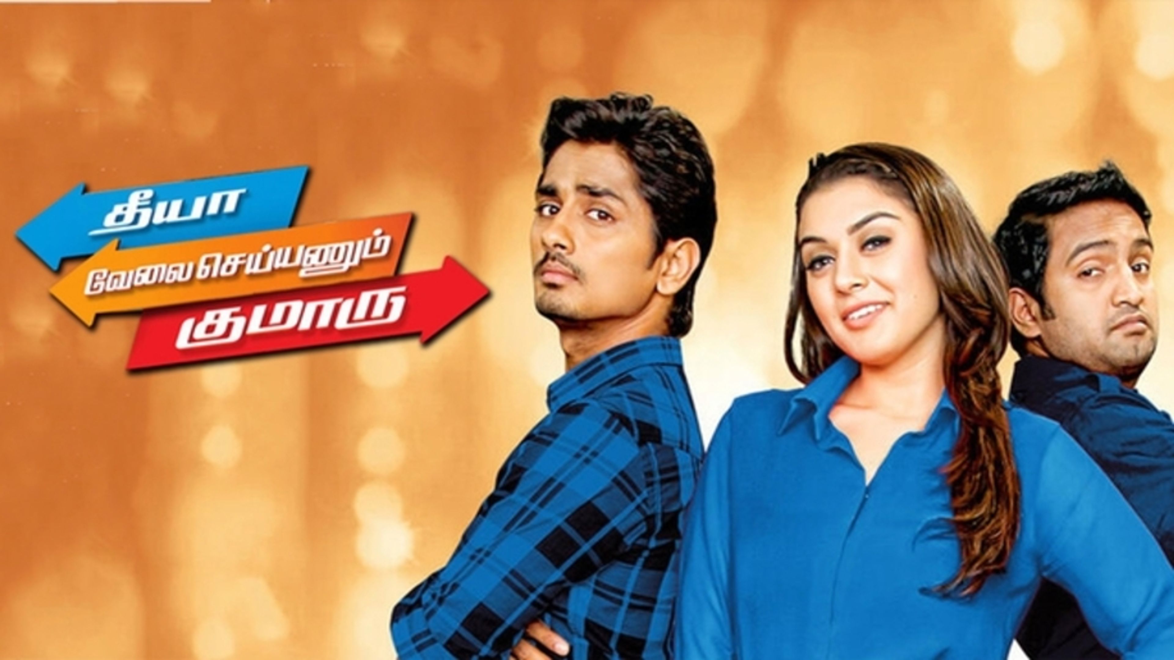 Theeya Velai Seiyyanum Kumaru