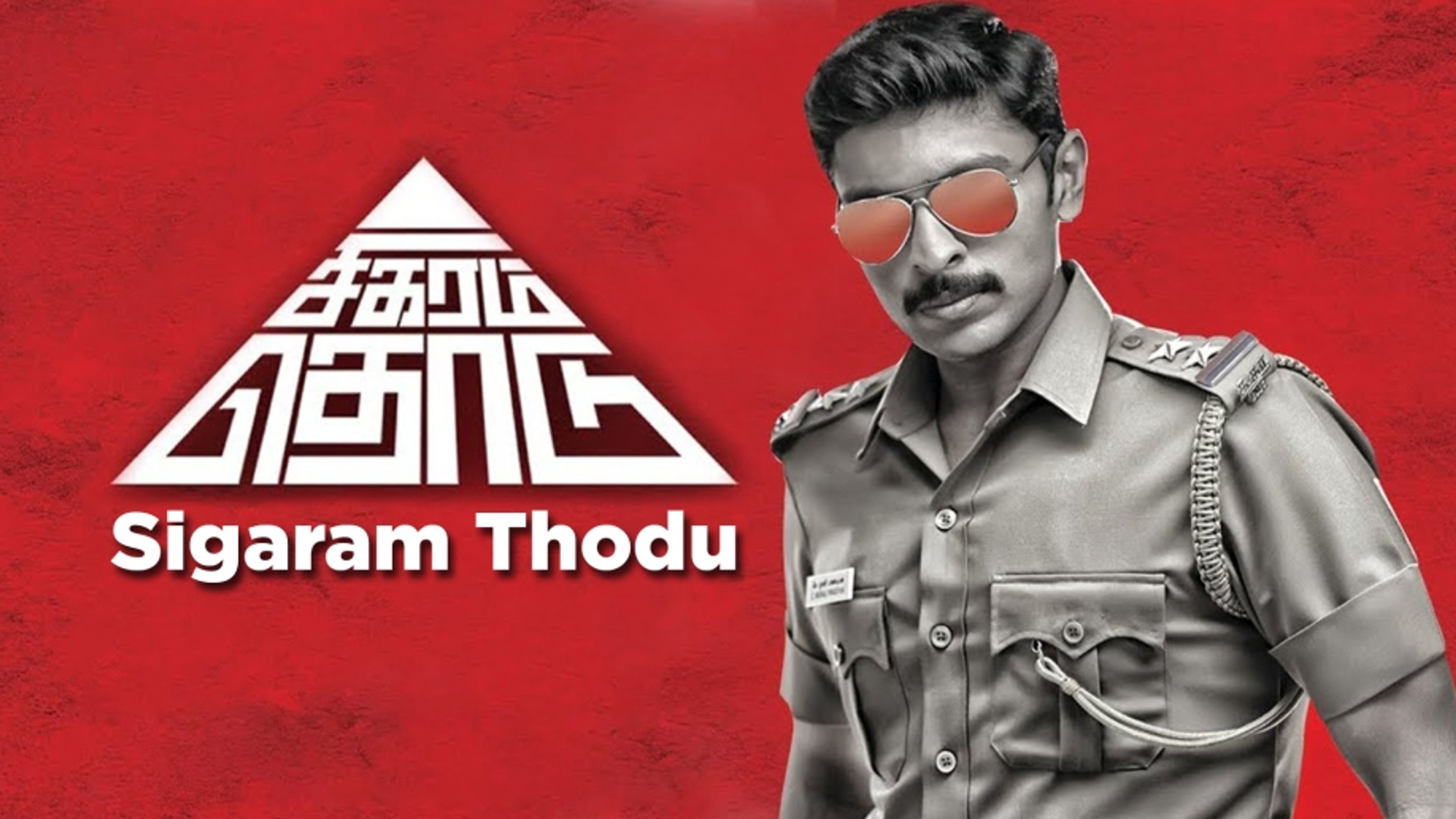 Sigaram Thodu