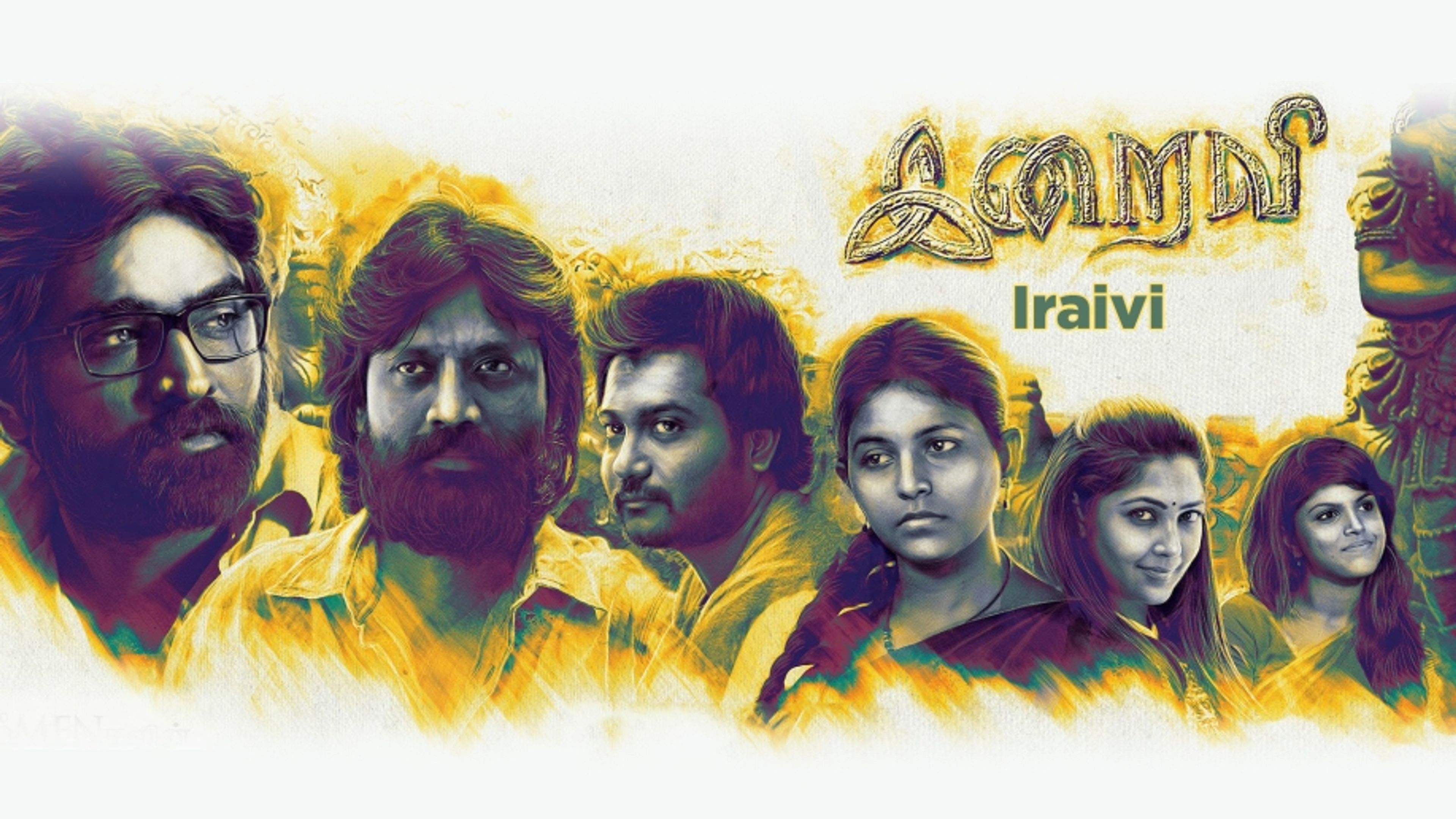 Iraivi