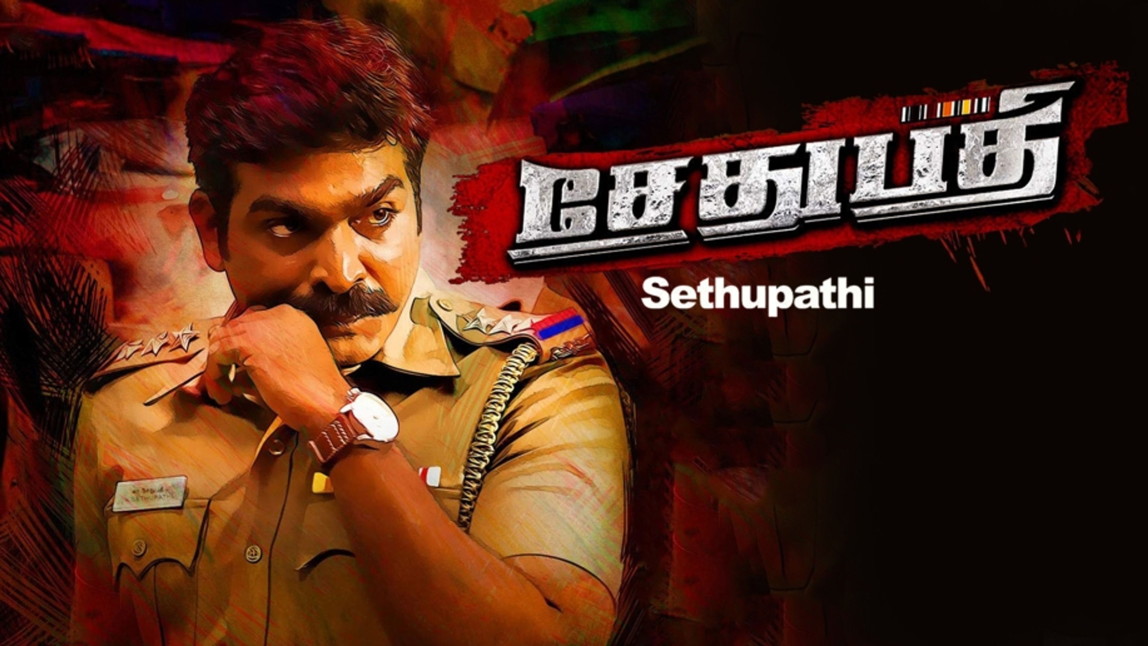 Sethupathi