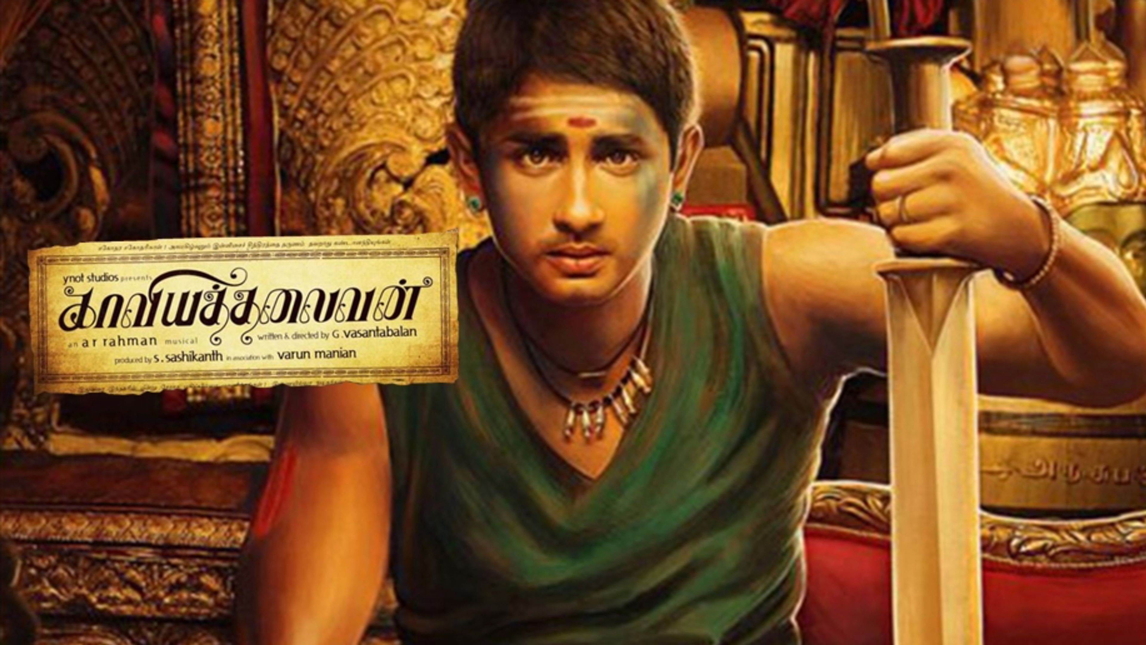 Kaaviya Thalaivan