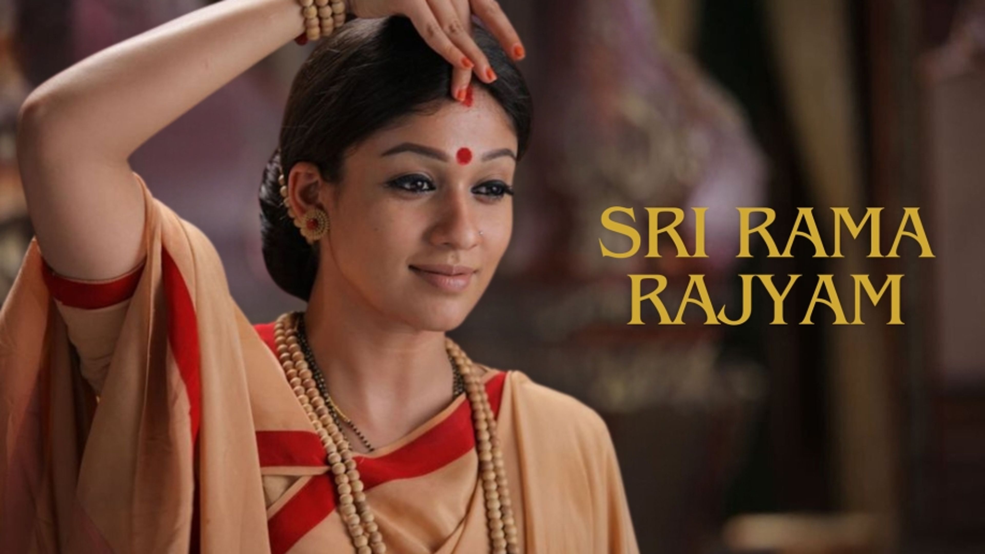 Sri Rama Rajyam