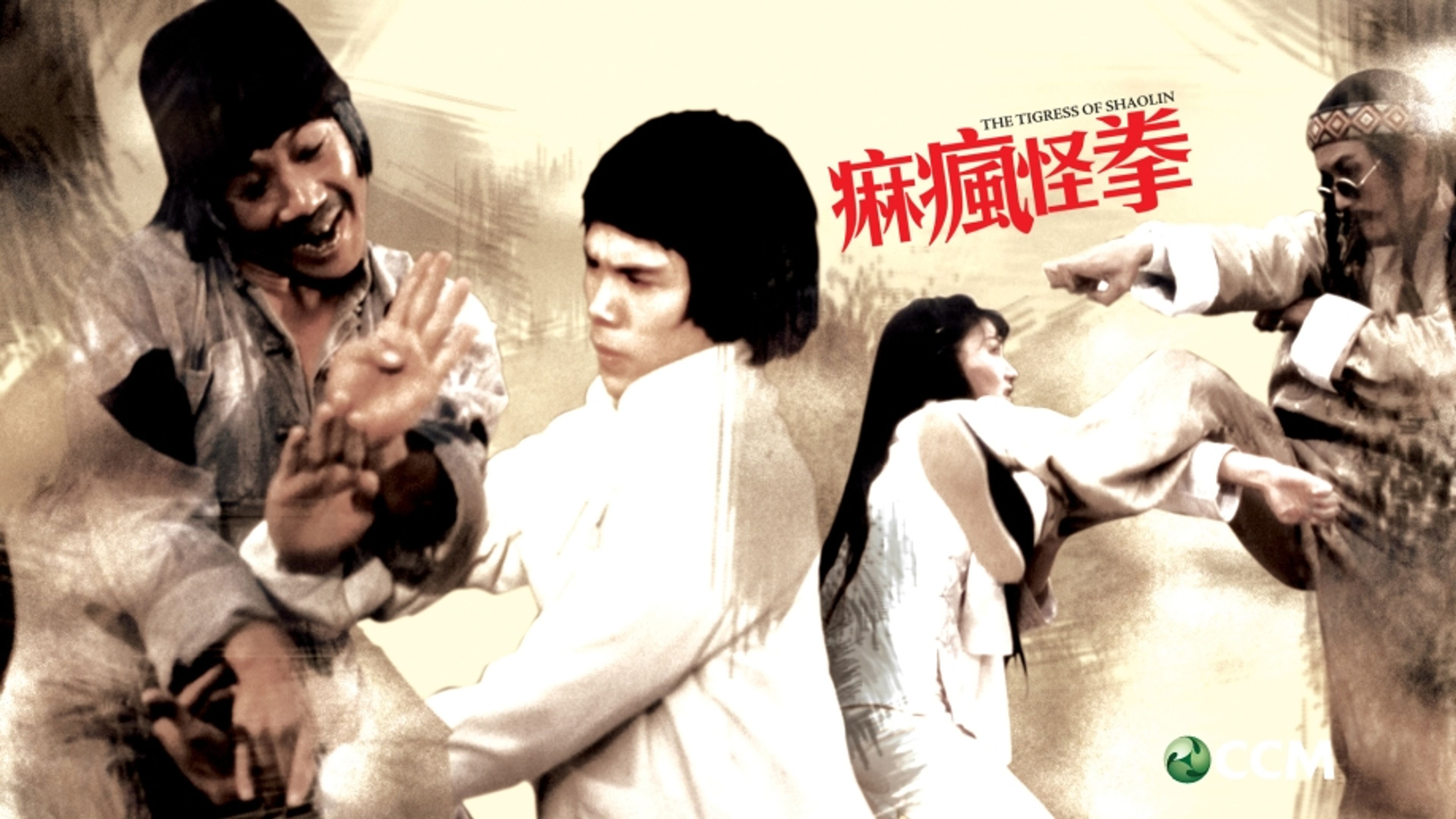 The Tigress Of Shaolin