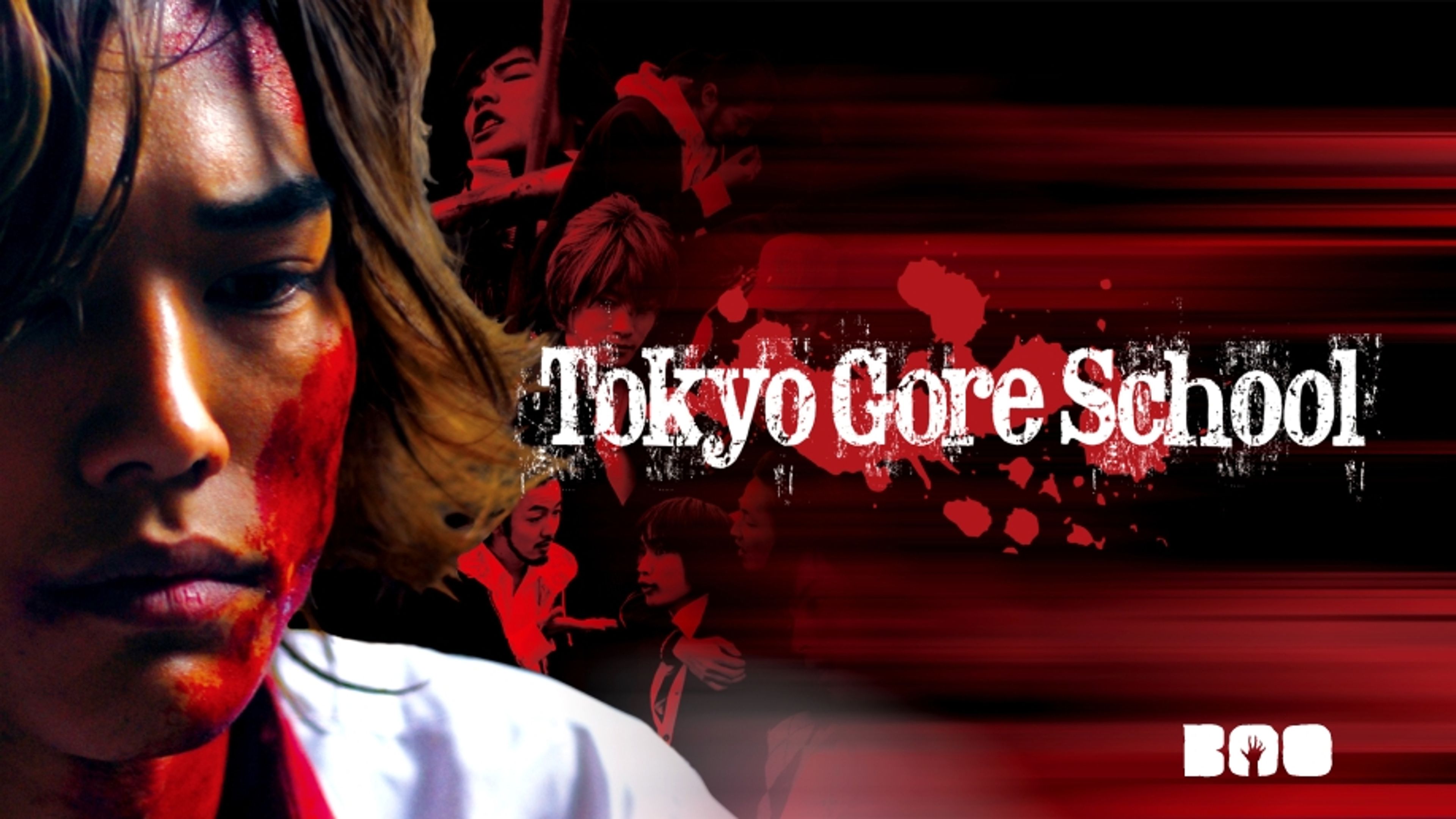 Tokyo Gore School