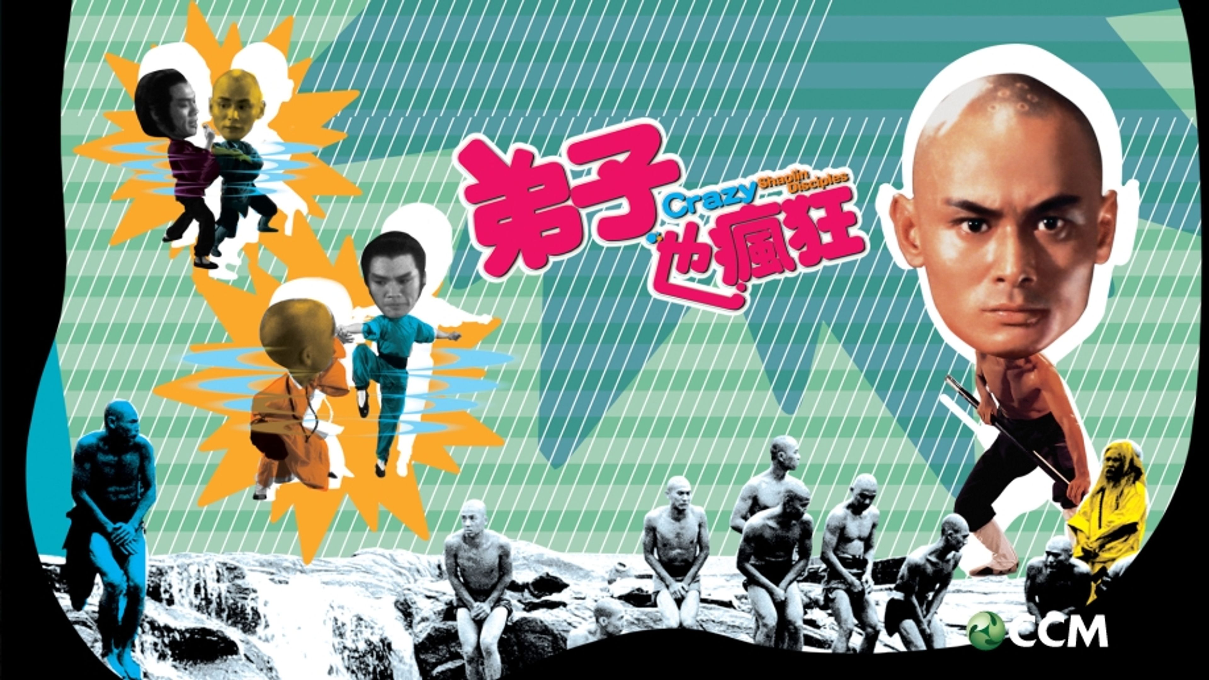 Crazy Shaolin Disciples