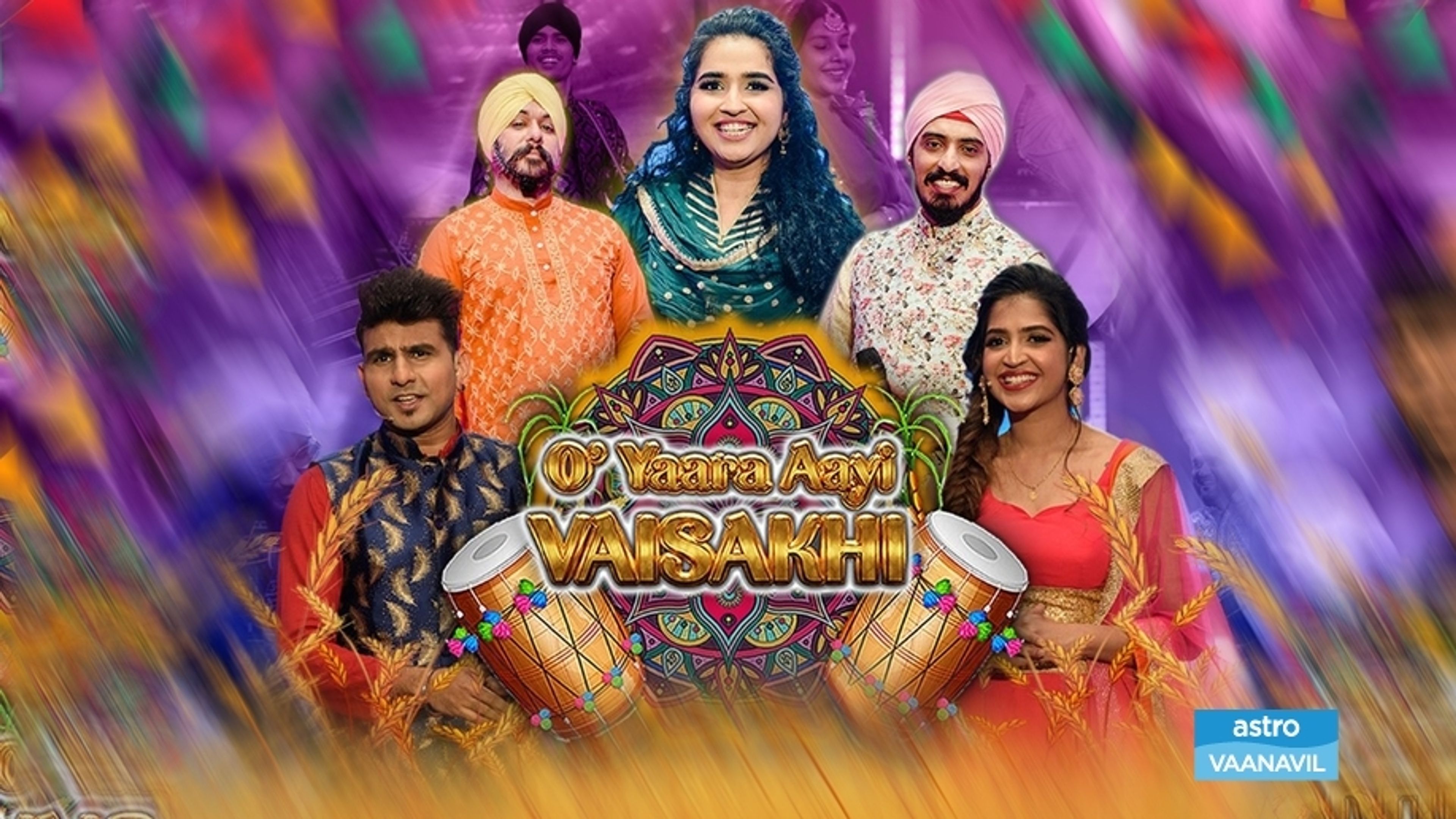 O'Yaara Aayi Vaisakhi