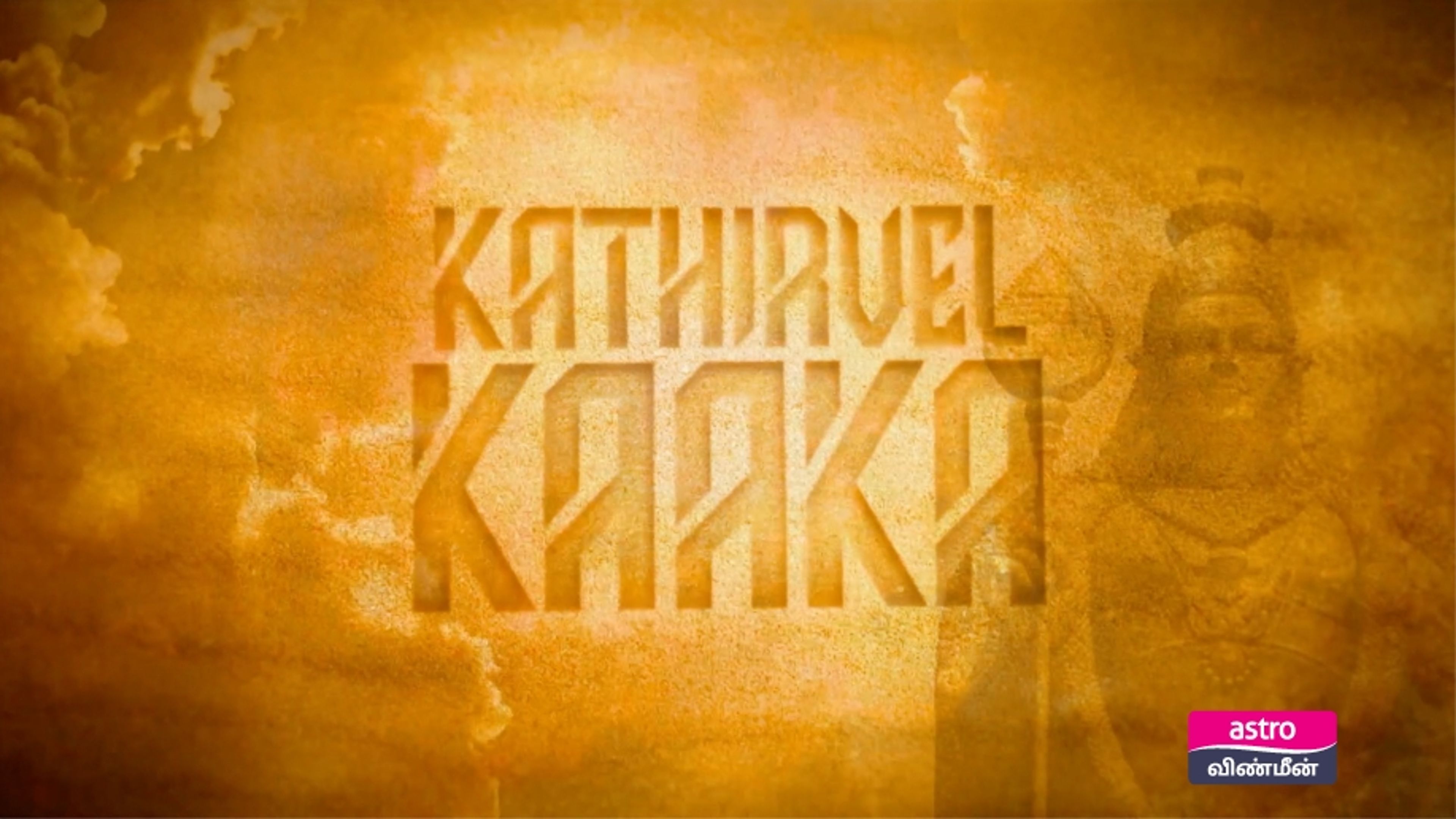 Murugan Puranic Stories