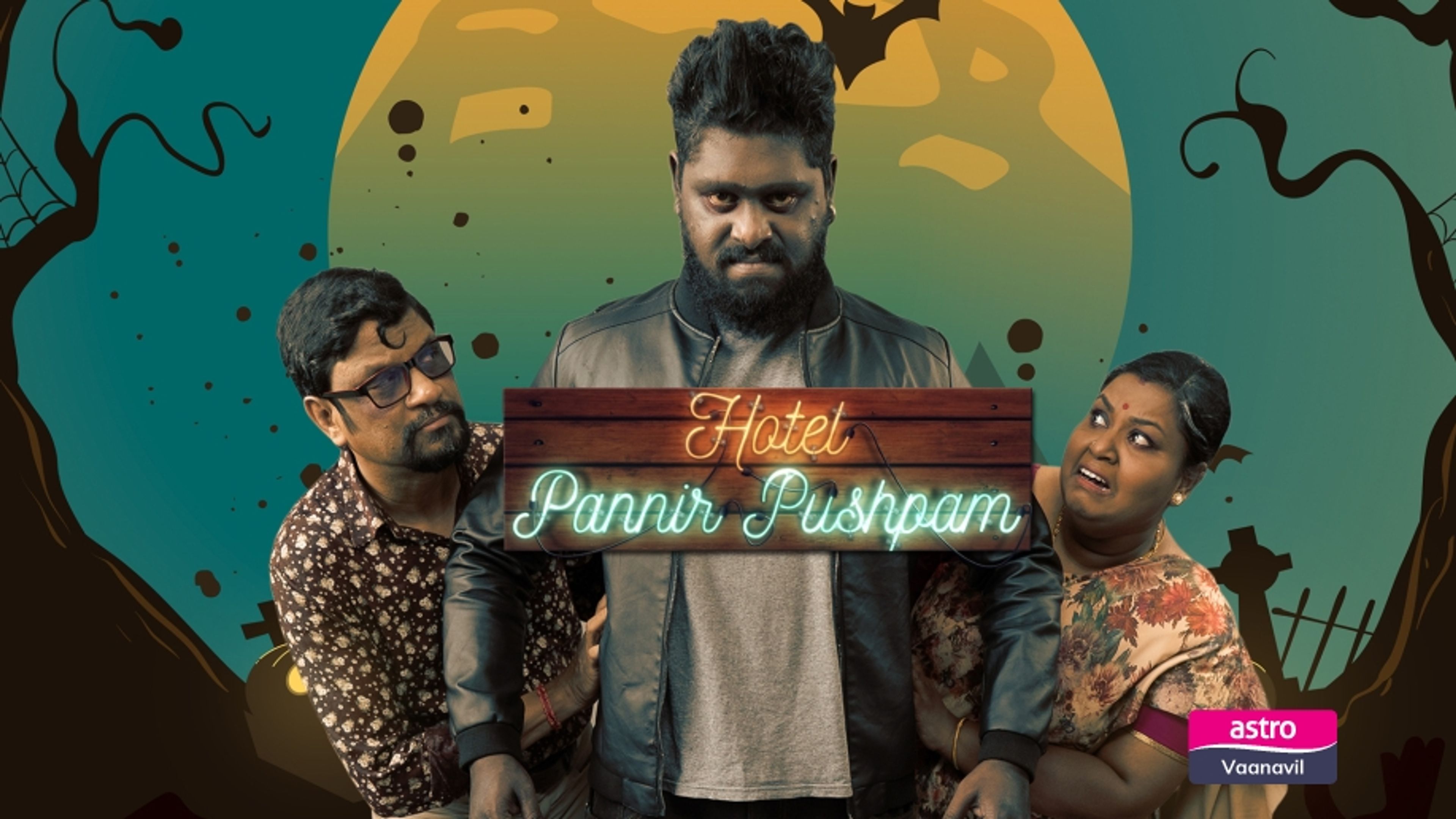 Hotel Pannir Pushpam