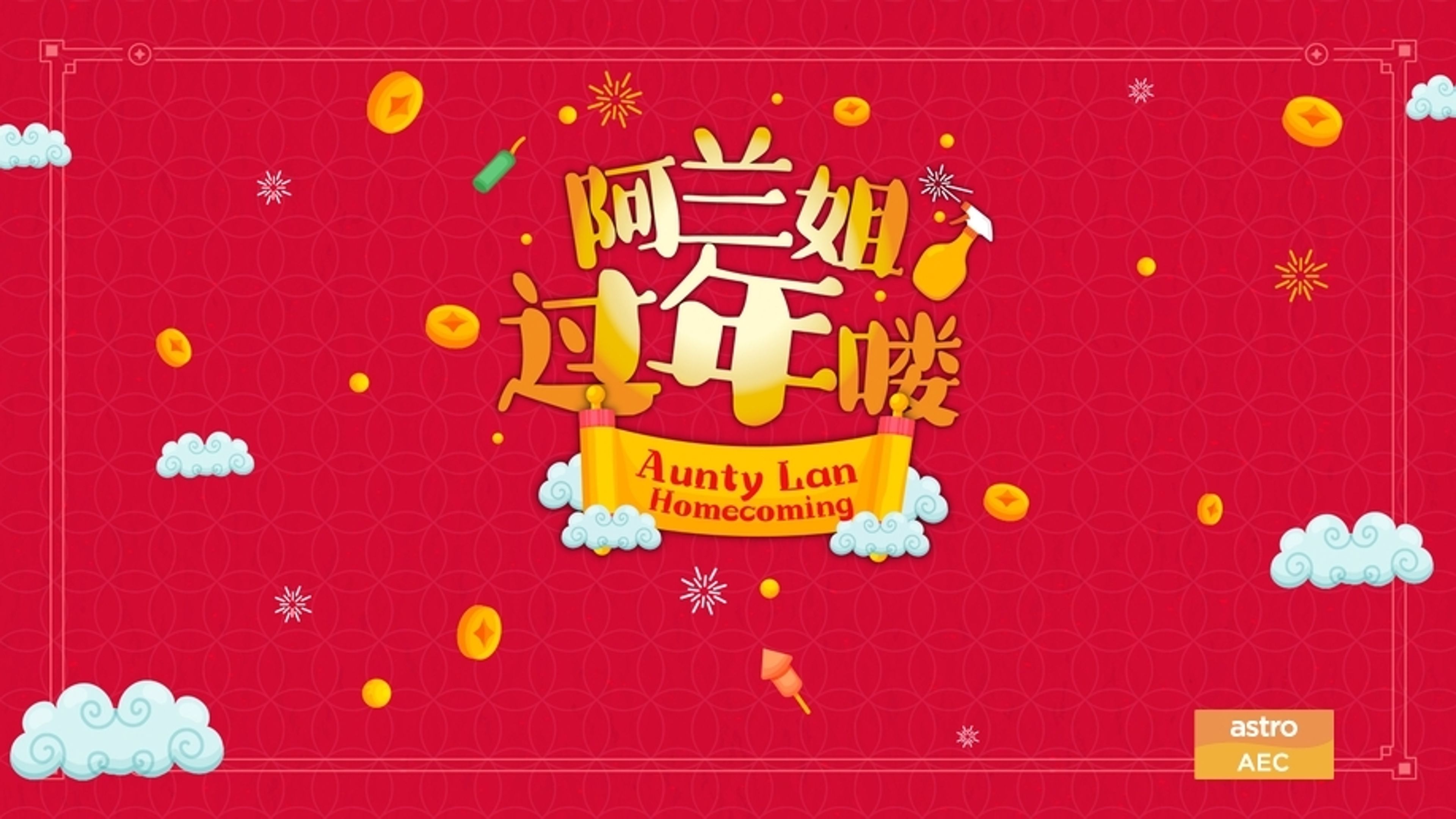 Aunty Lan Homecoming
