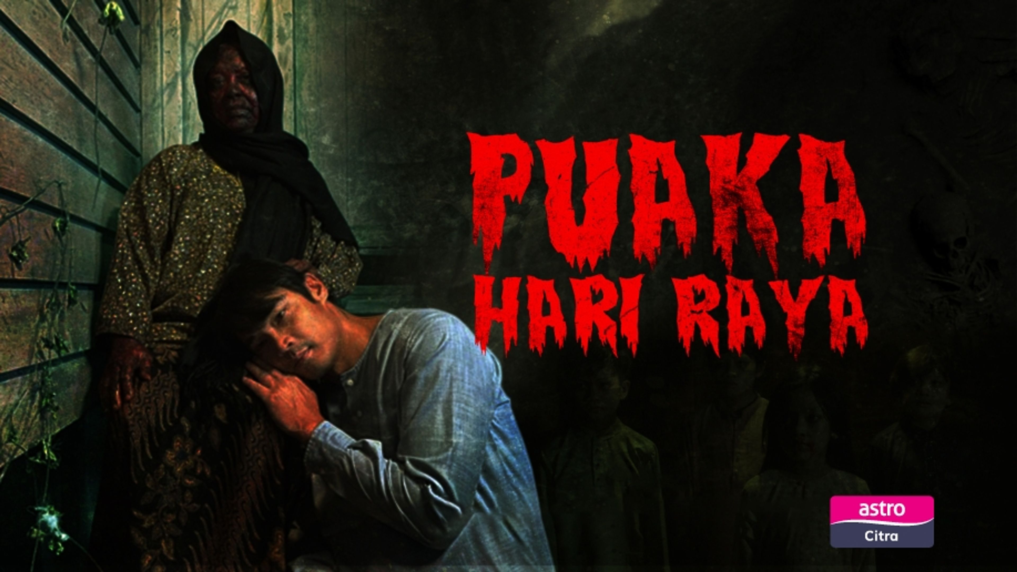 Puaka Hari Raya