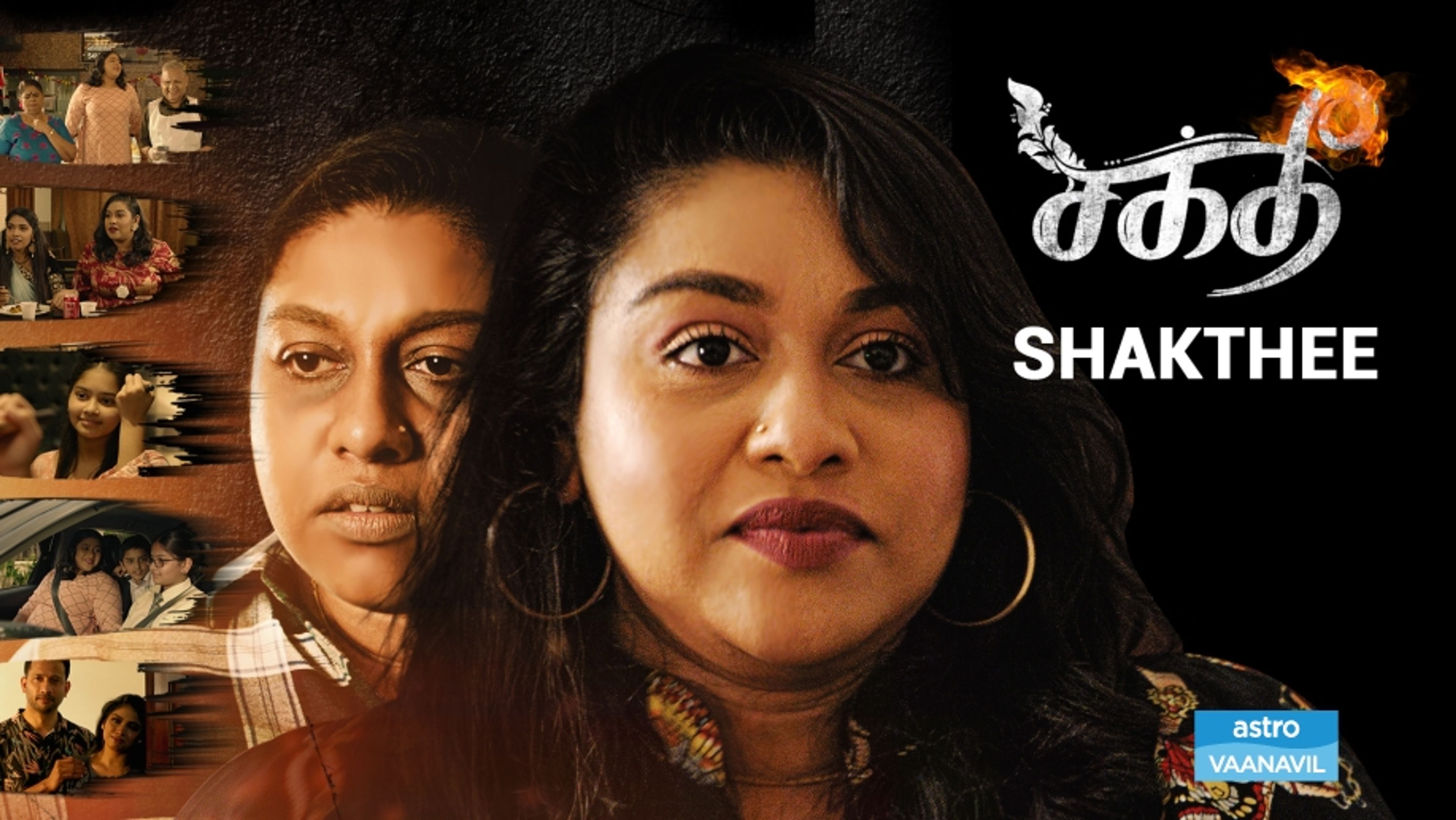 Shakthee